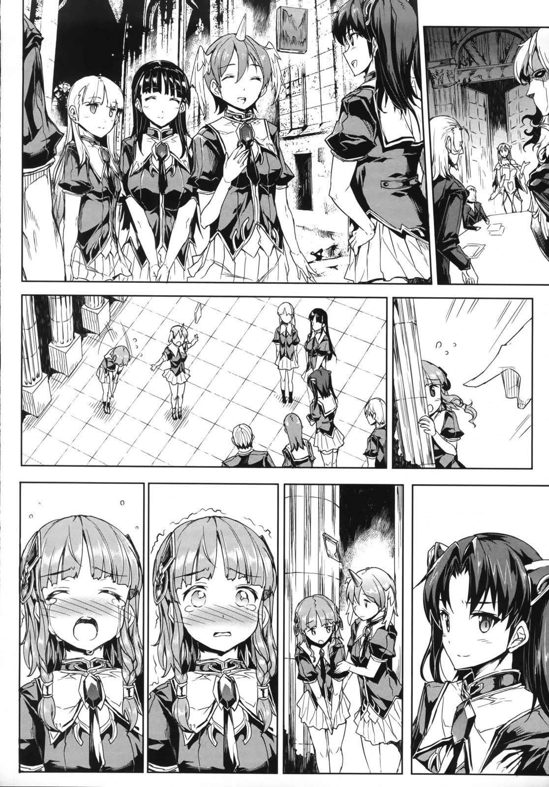 Shinkyoku no Grimoire -PANDRA saga 2nd story- page 110