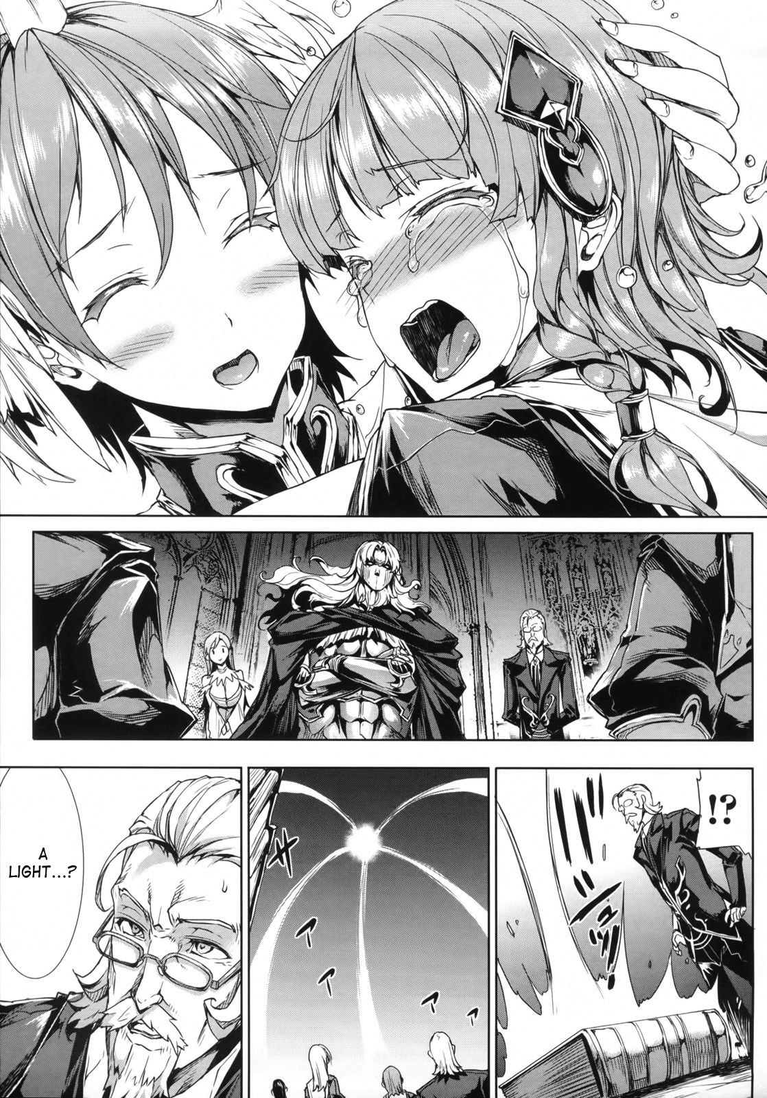 Shinkyoku no Grimoire -PANDRA saga 2nd story- page 111