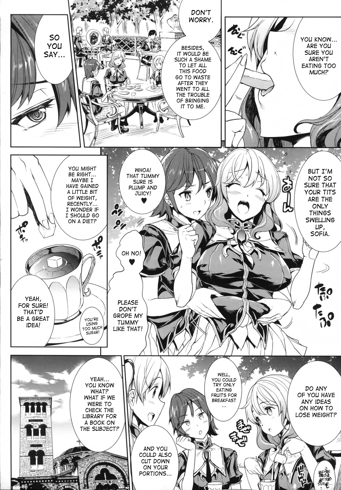 Shinkyoku no Grimoire -PANDRA saga 2nd story- page 116