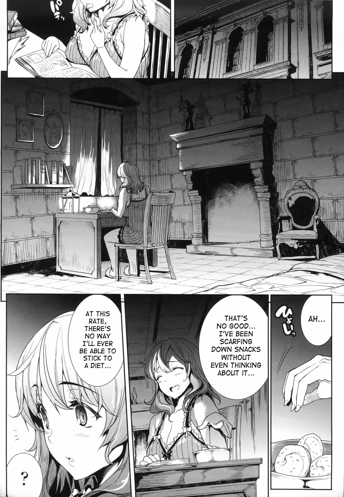 Shinkyoku no Grimoire -PANDRA saga 2nd story- page 118