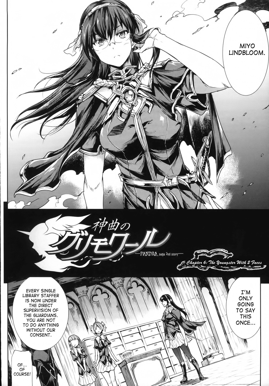 Shinkyoku no Grimoire -PANDRA saga 2nd story- page 144