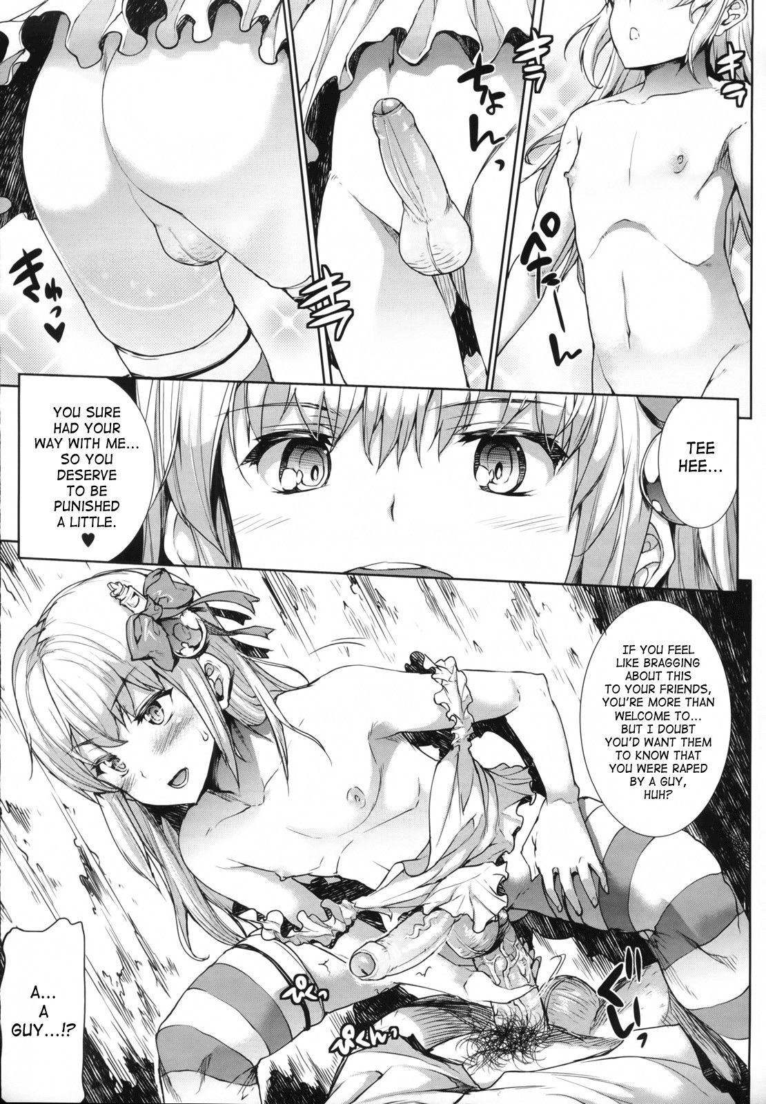 Shinkyoku no Grimoire -PANDRA saga 2nd story- page 160
