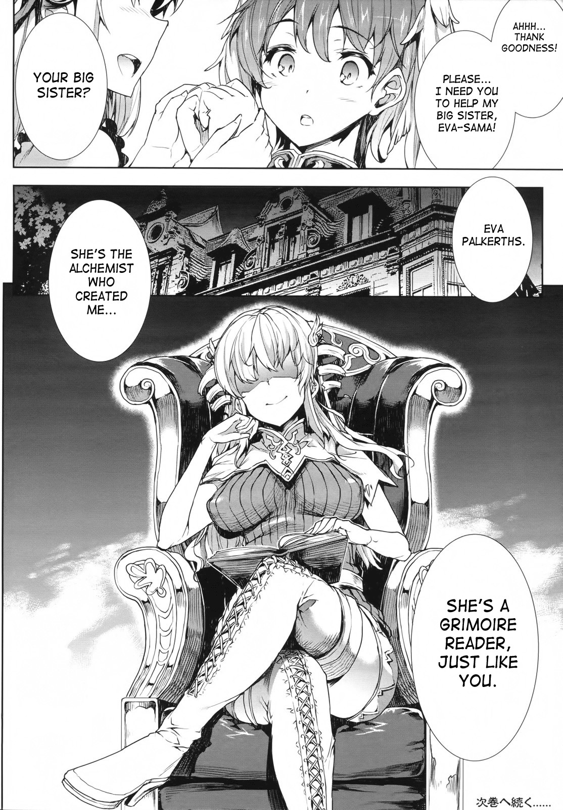 Shinkyoku no Grimoire -PANDRA saga 2nd story- page 166