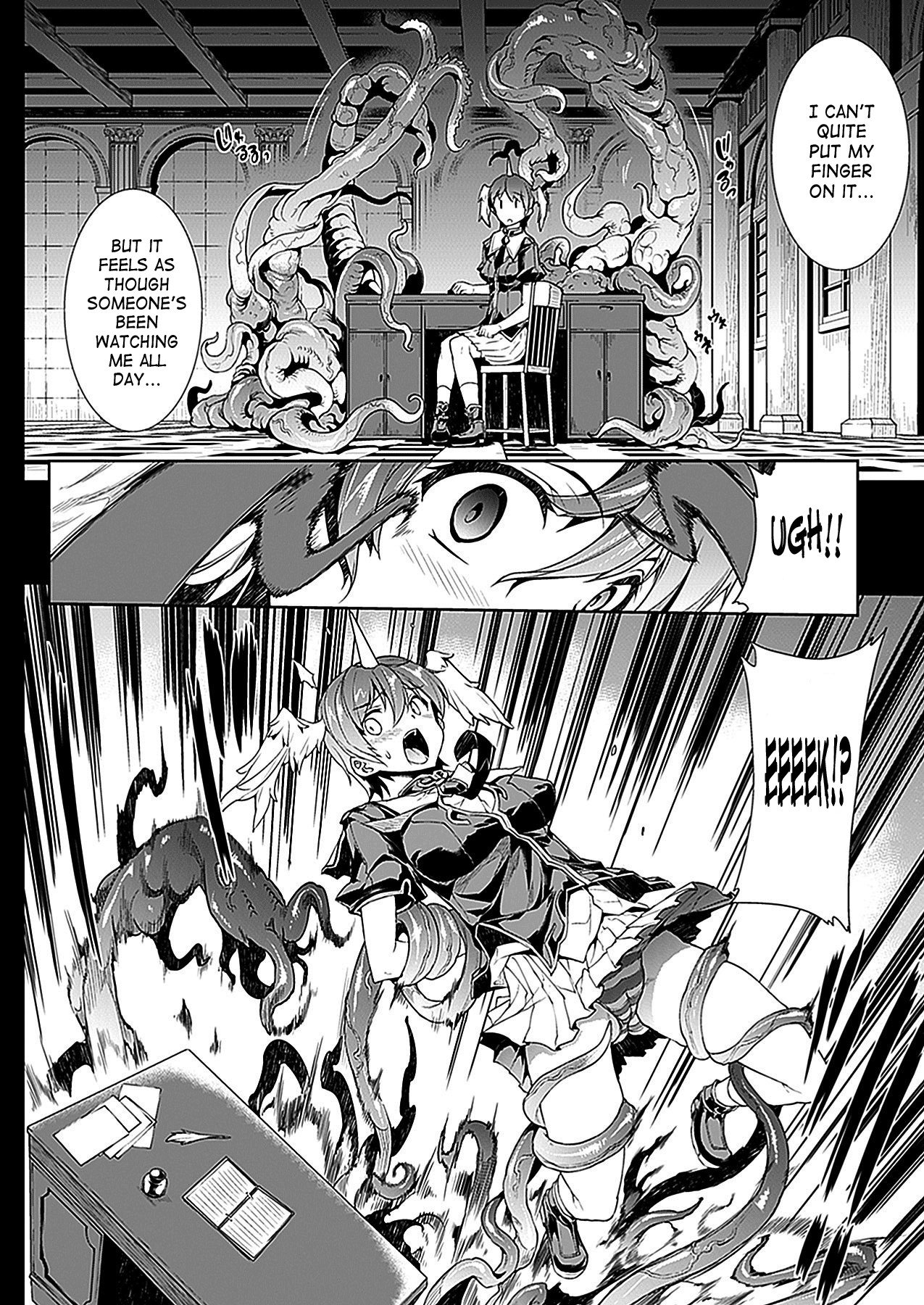 Shinkyoku no Grimoire -PANDRA saga 2nd story- page 17