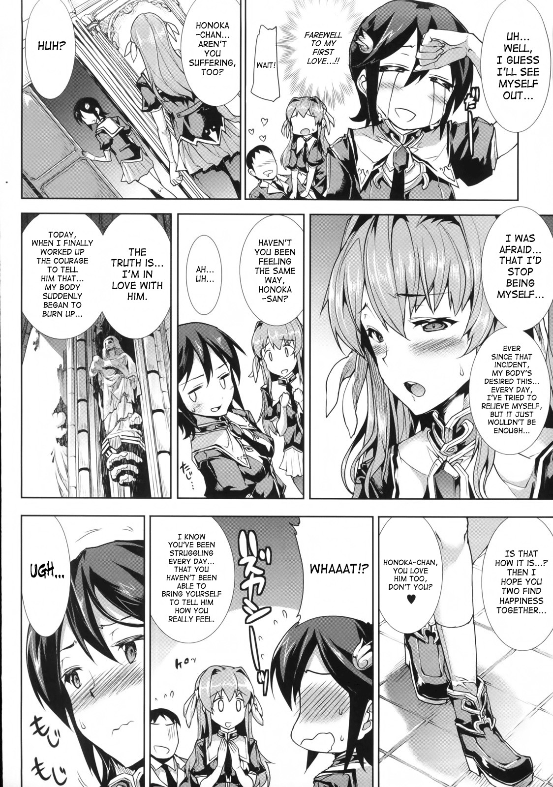 Shinkyoku no Grimoire -PANDRA saga 2nd story- page 174