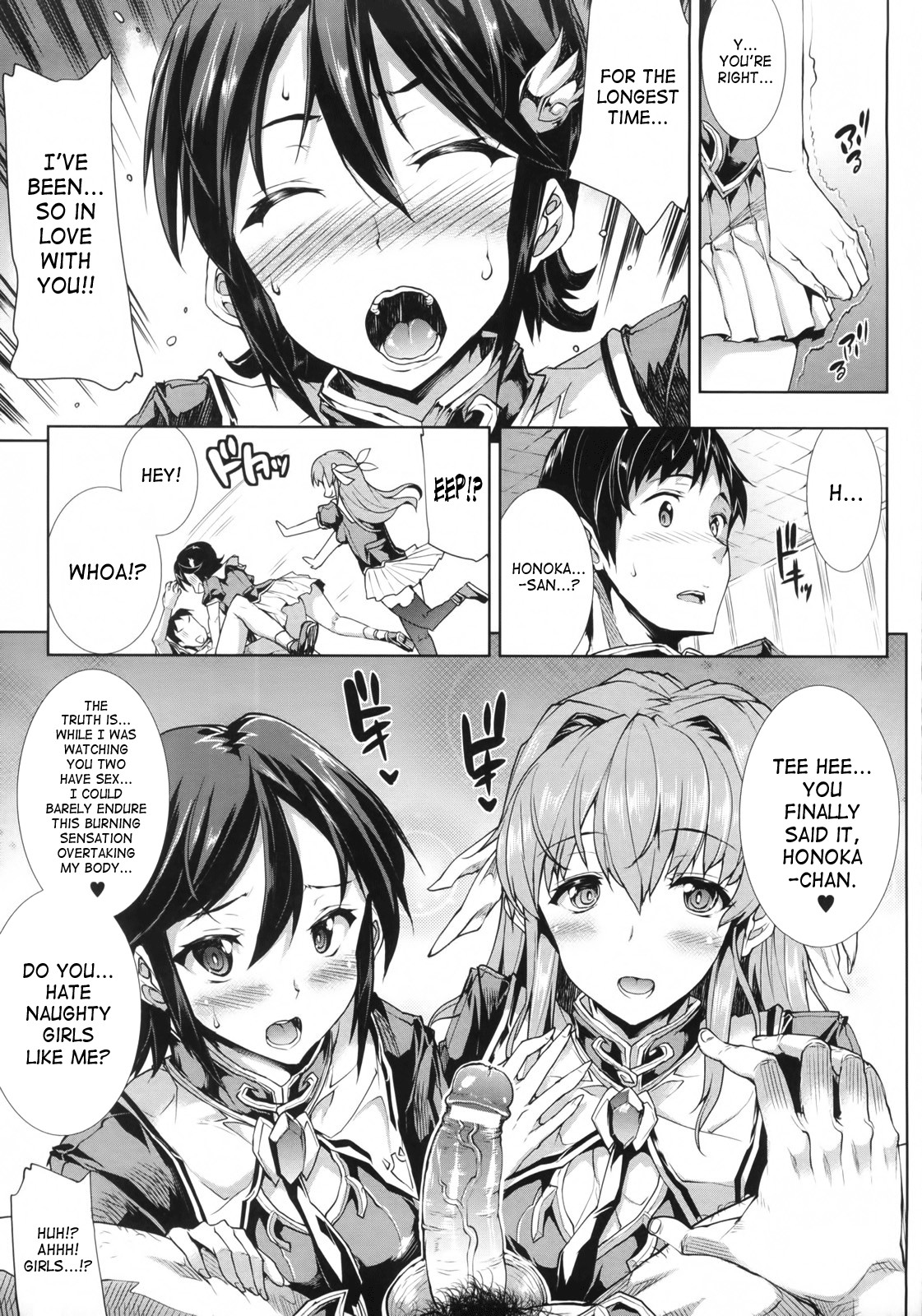 Shinkyoku no Grimoire -PANDRA saga 2nd story- page 175