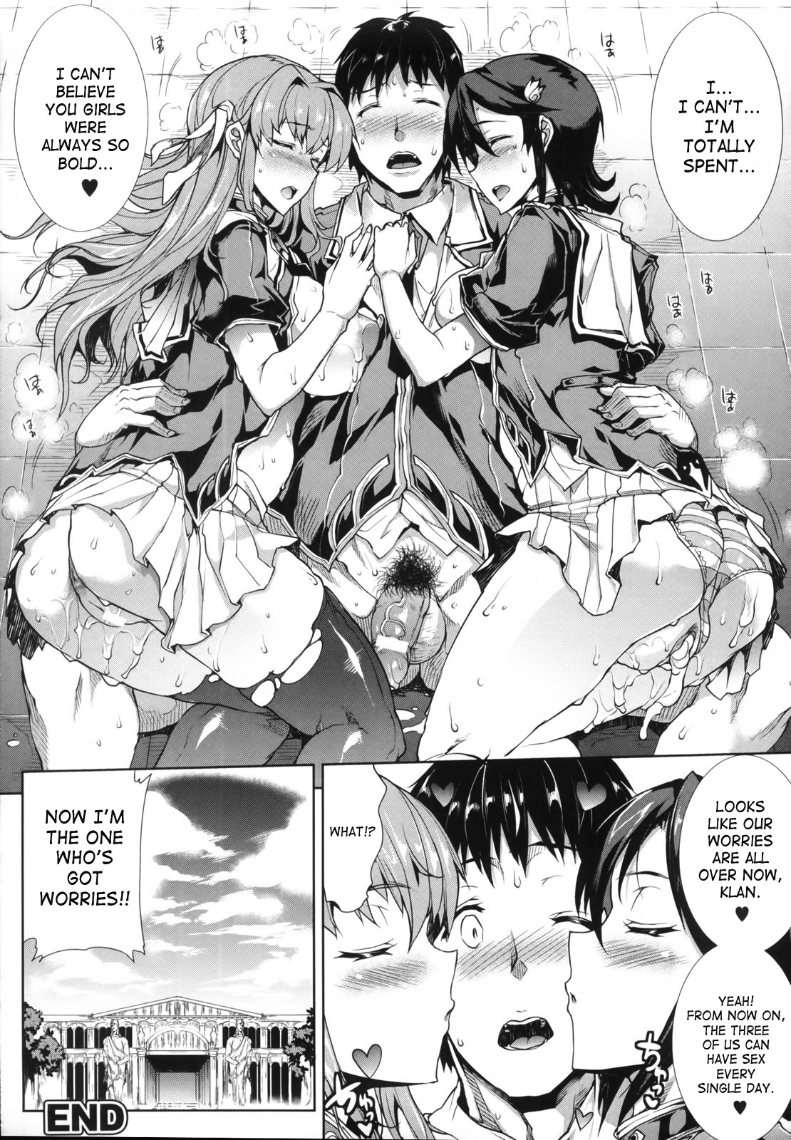 Shinkyoku no Grimoire -PANDRA saga 2nd story- page 184
