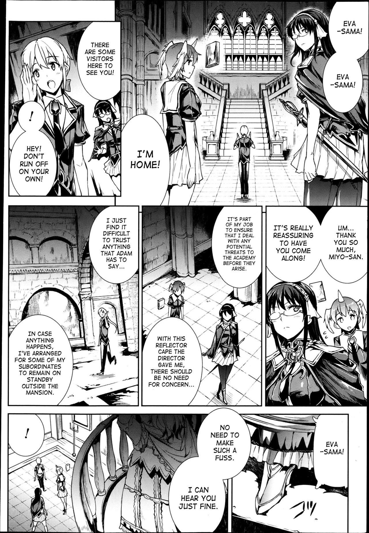 Shinkyoku no Grimoire -PANDRA saga 2nd story- page 198