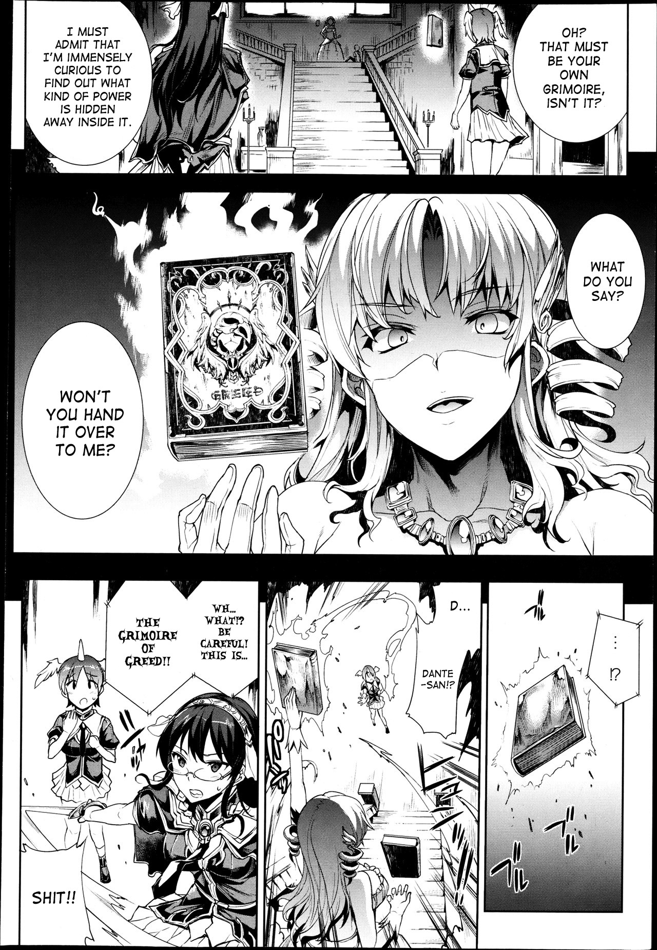 Shinkyoku no Grimoire -PANDRA saga 2nd story- page 202