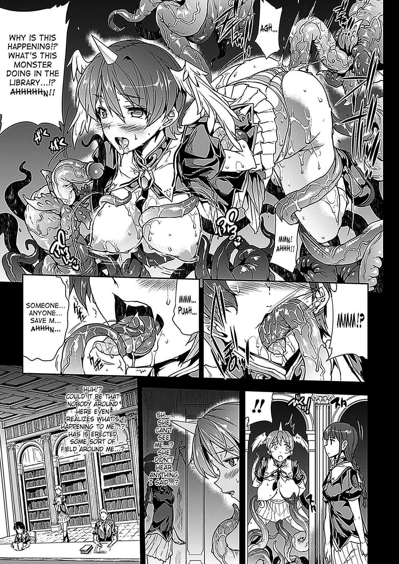 Shinkyoku no Grimoire -PANDRA saga 2nd story- page 22