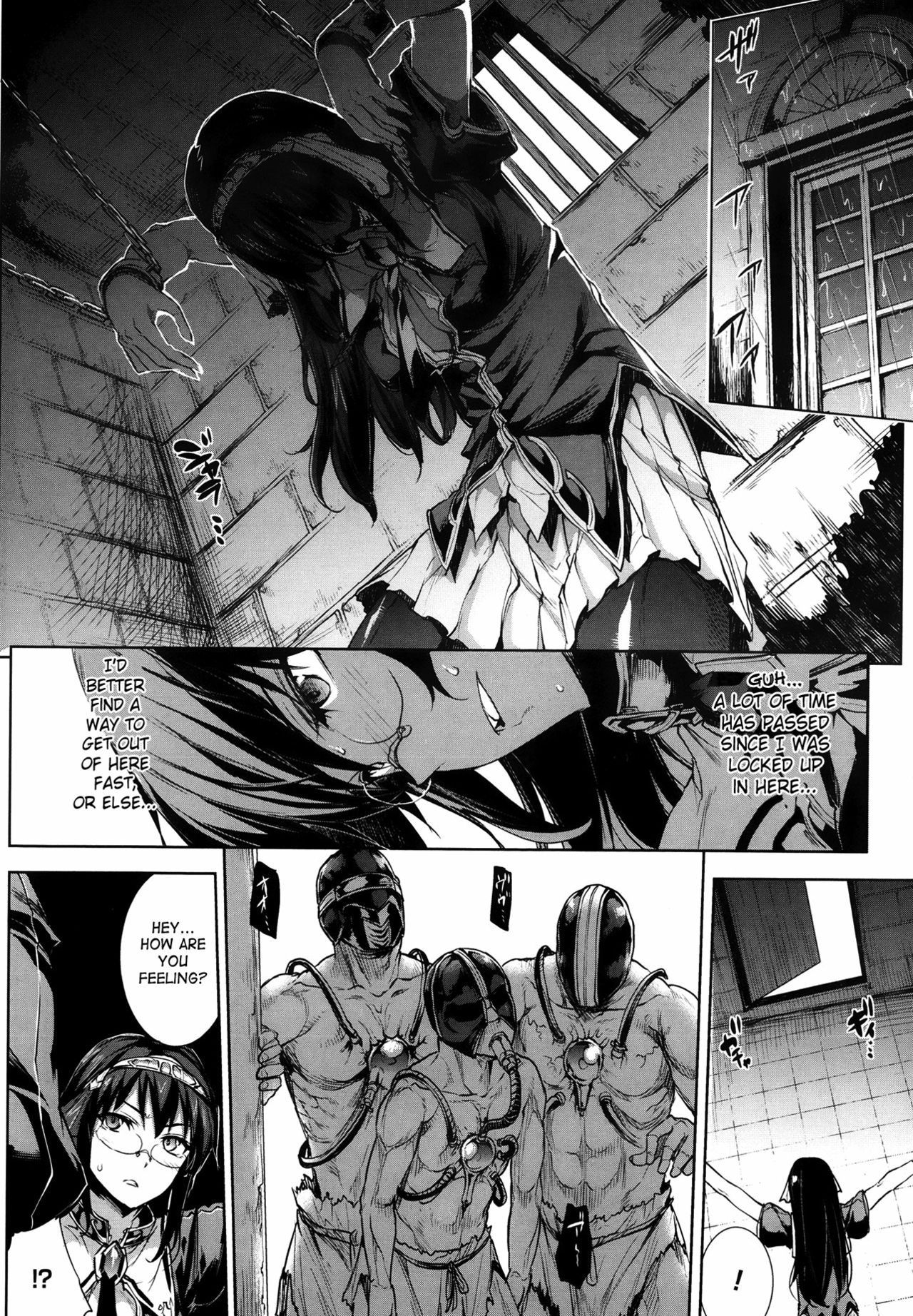 Shinkyoku no Grimoire -PANDRA saga 2nd story- page 224