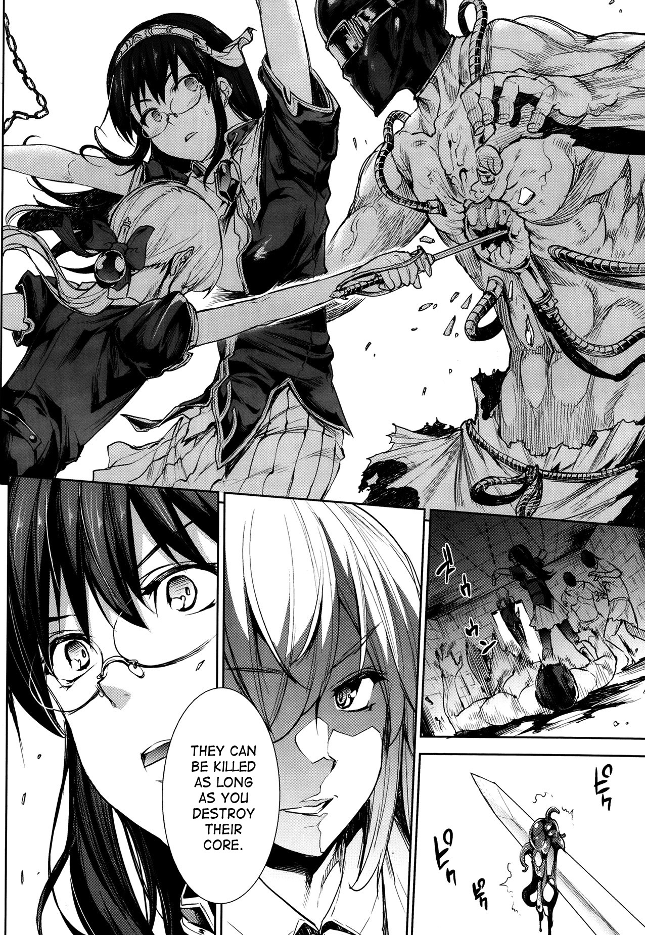 Shinkyoku no Grimoire -PANDRA saga 2nd story- page 226