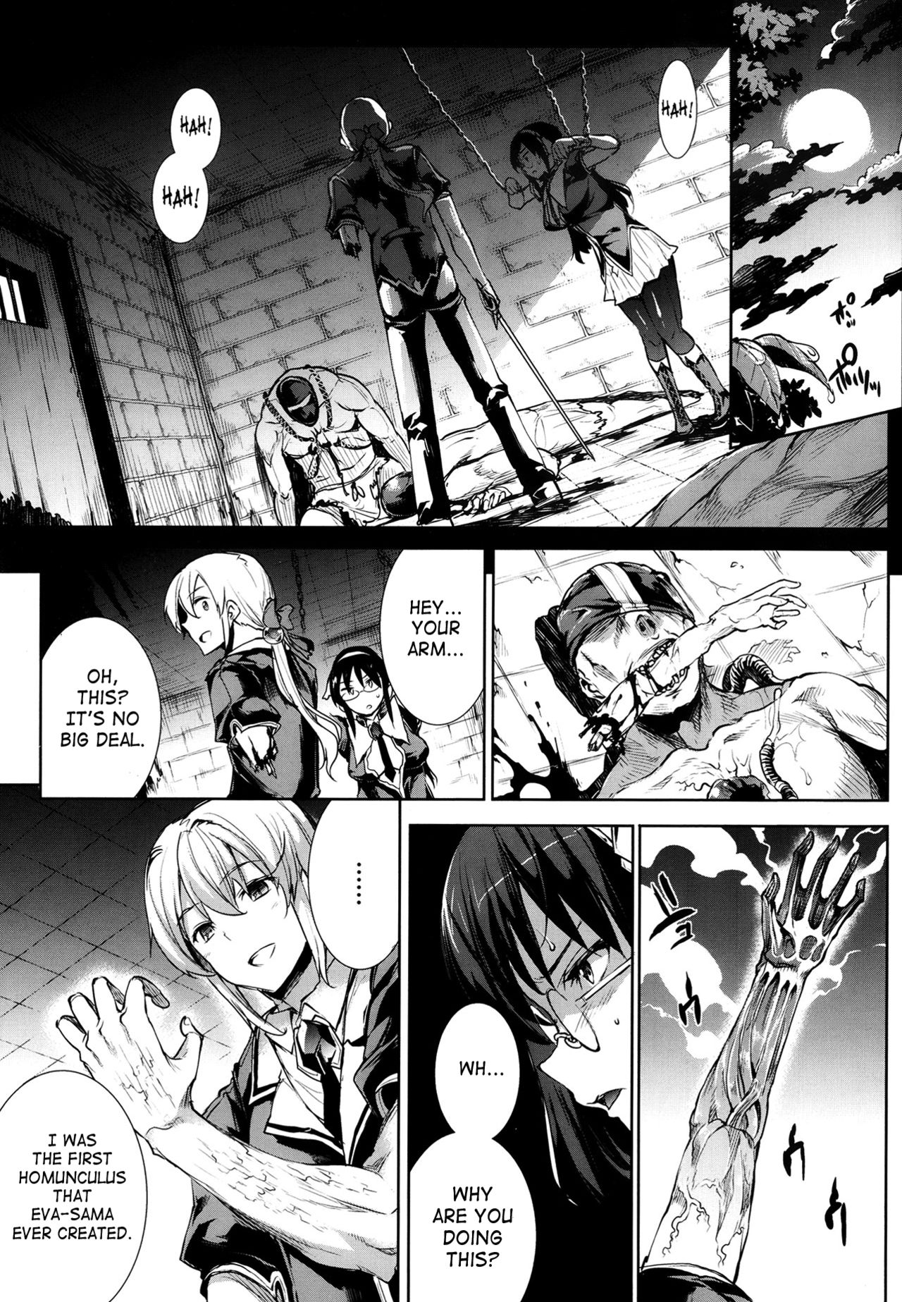 Shinkyoku no Grimoire -PANDRA saga 2nd story- page 227