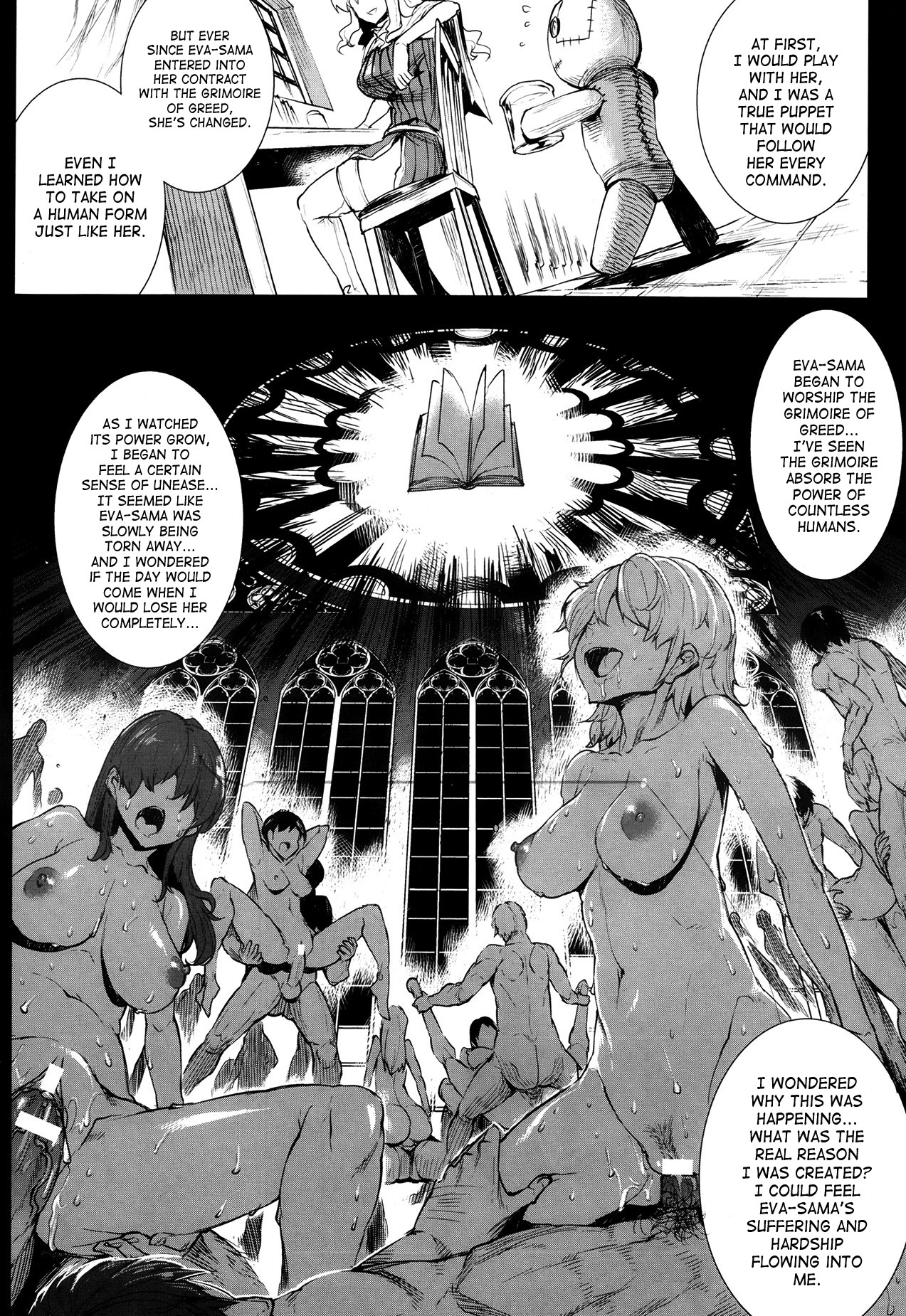 Shinkyoku no Grimoire -PANDRA saga 2nd story- page 228