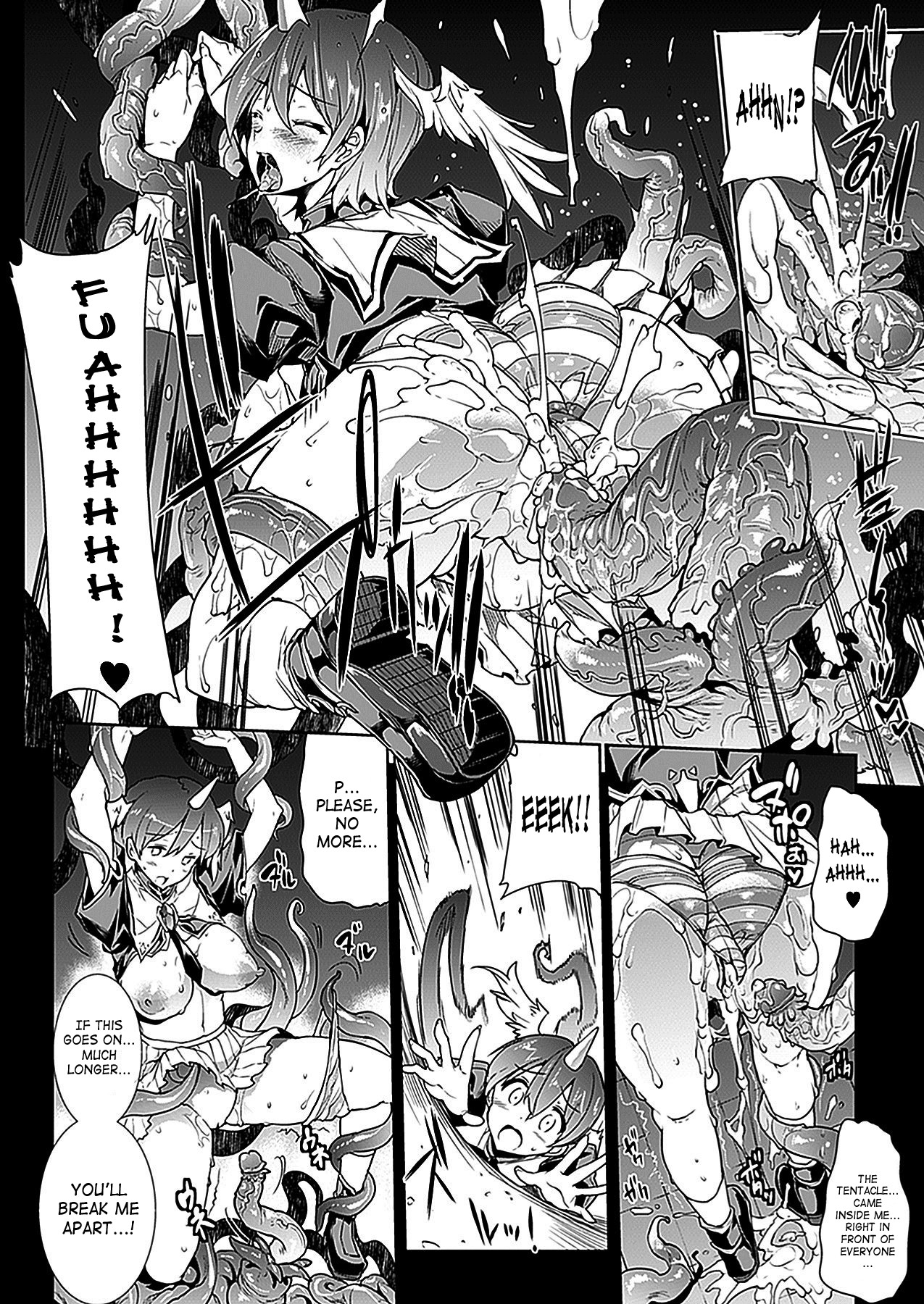 Shinkyoku no Grimoire -PANDRA saga 2nd story- page 23