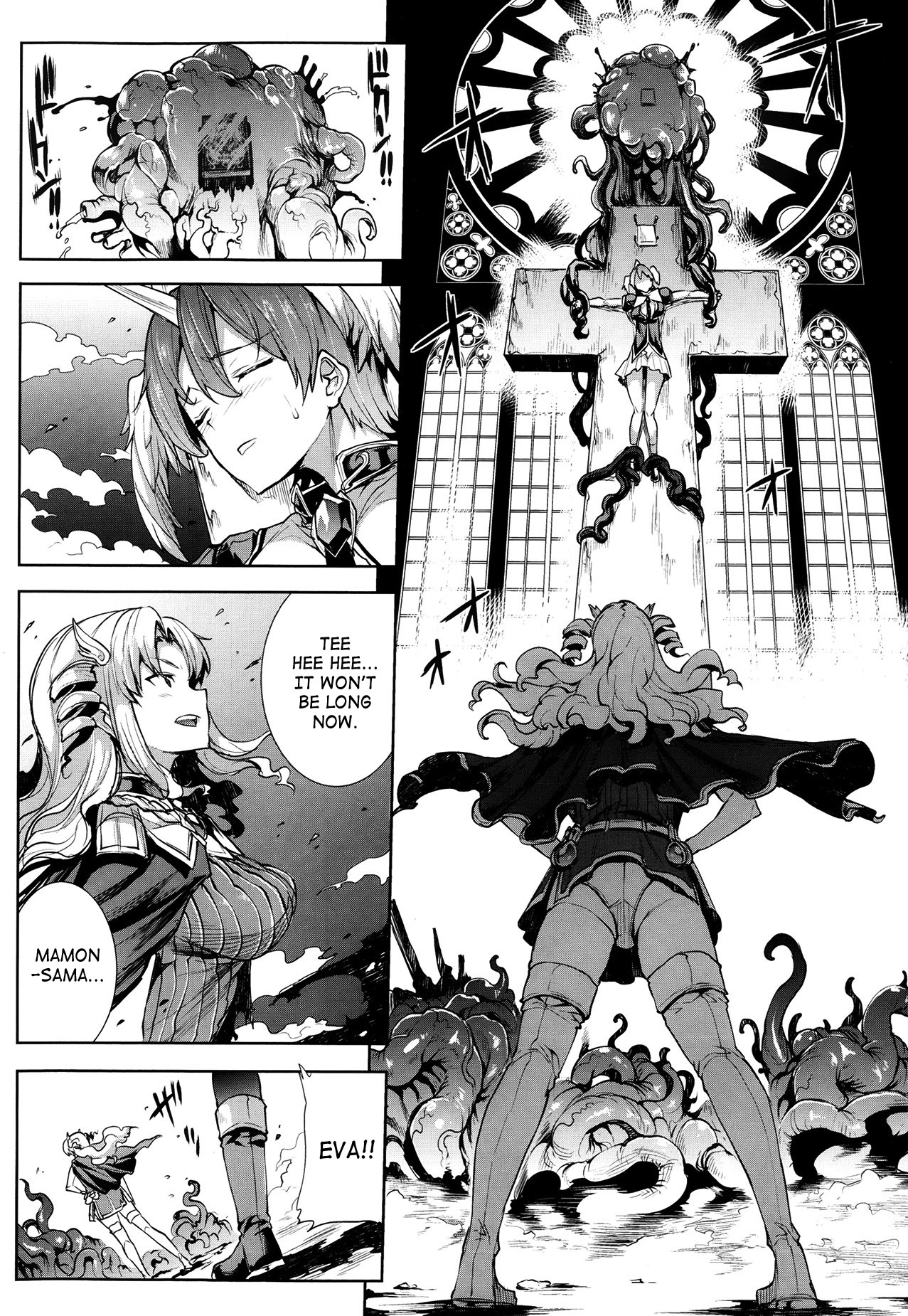 Shinkyoku no Grimoire -PANDRA saga 2nd story- page 230