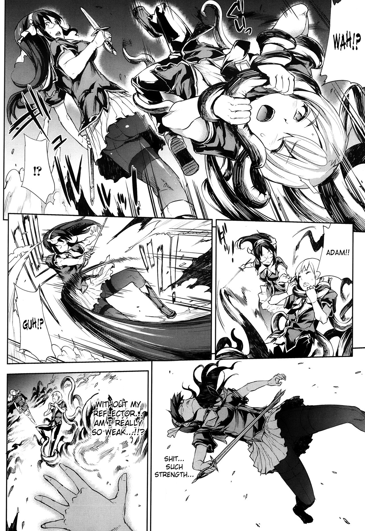 Shinkyoku no Grimoire -PANDRA saga 2nd story- page 232