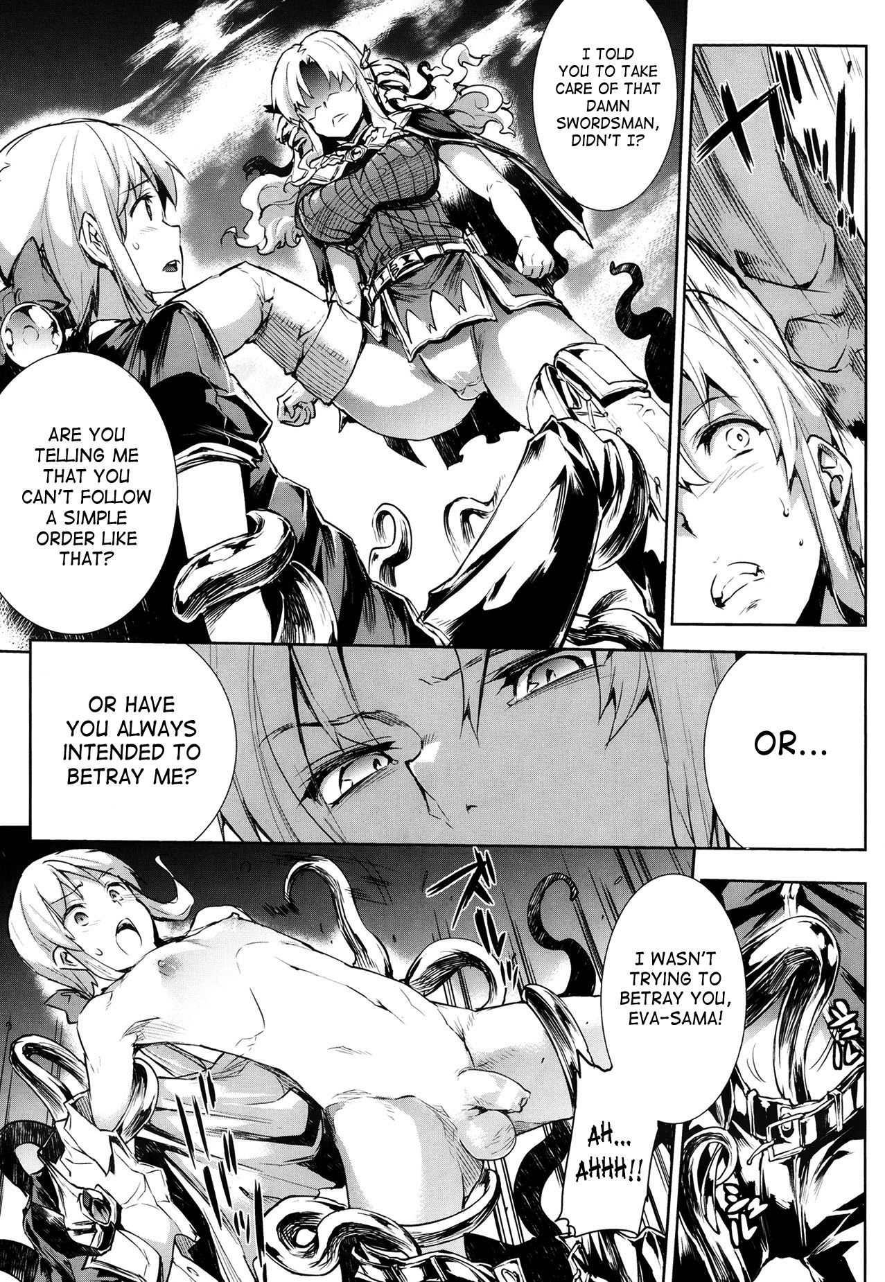Shinkyoku no Grimoire -PANDRA saga 2nd story- page 233
