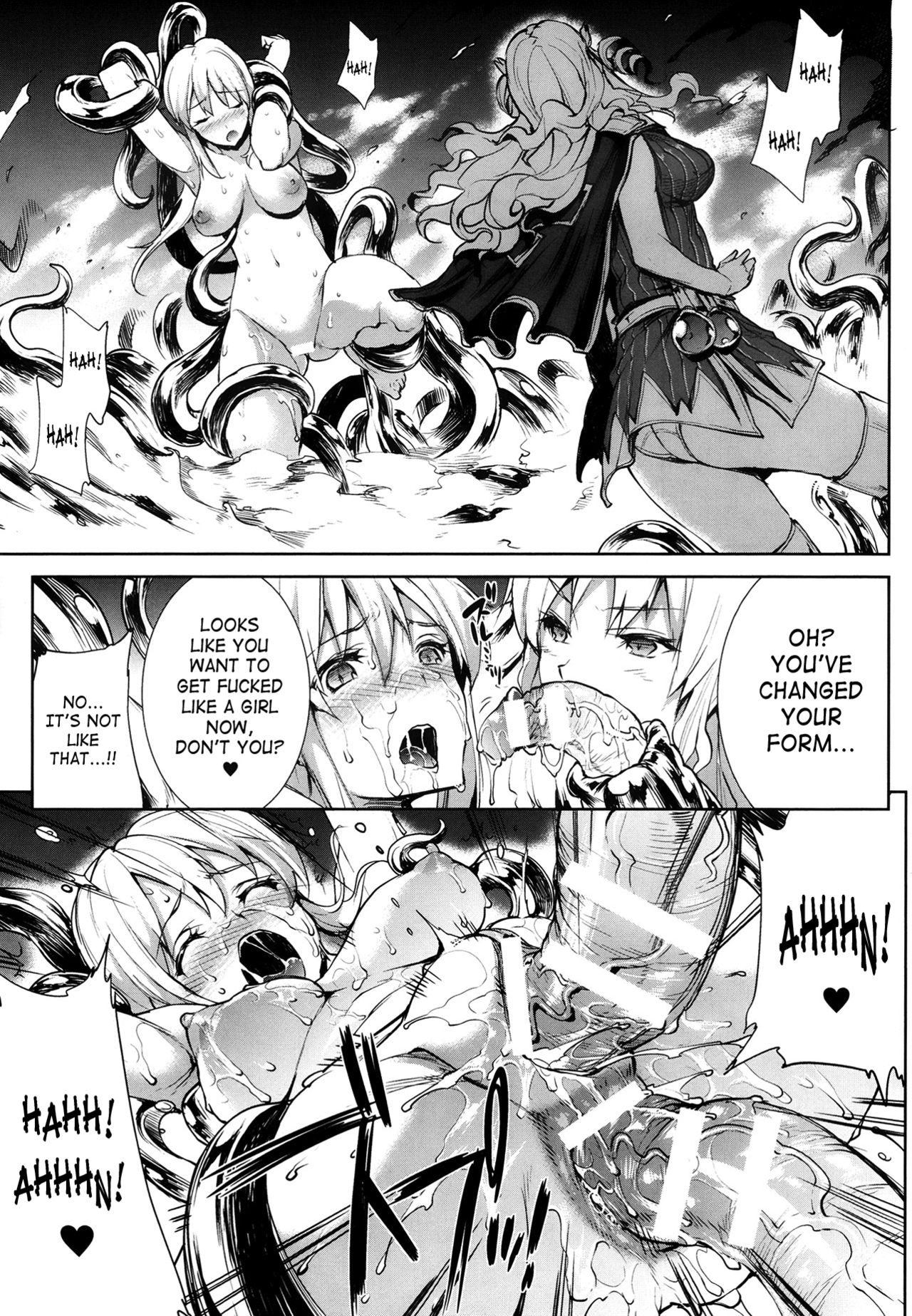 Shinkyoku no Grimoire -PANDRA saga 2nd story- page 237