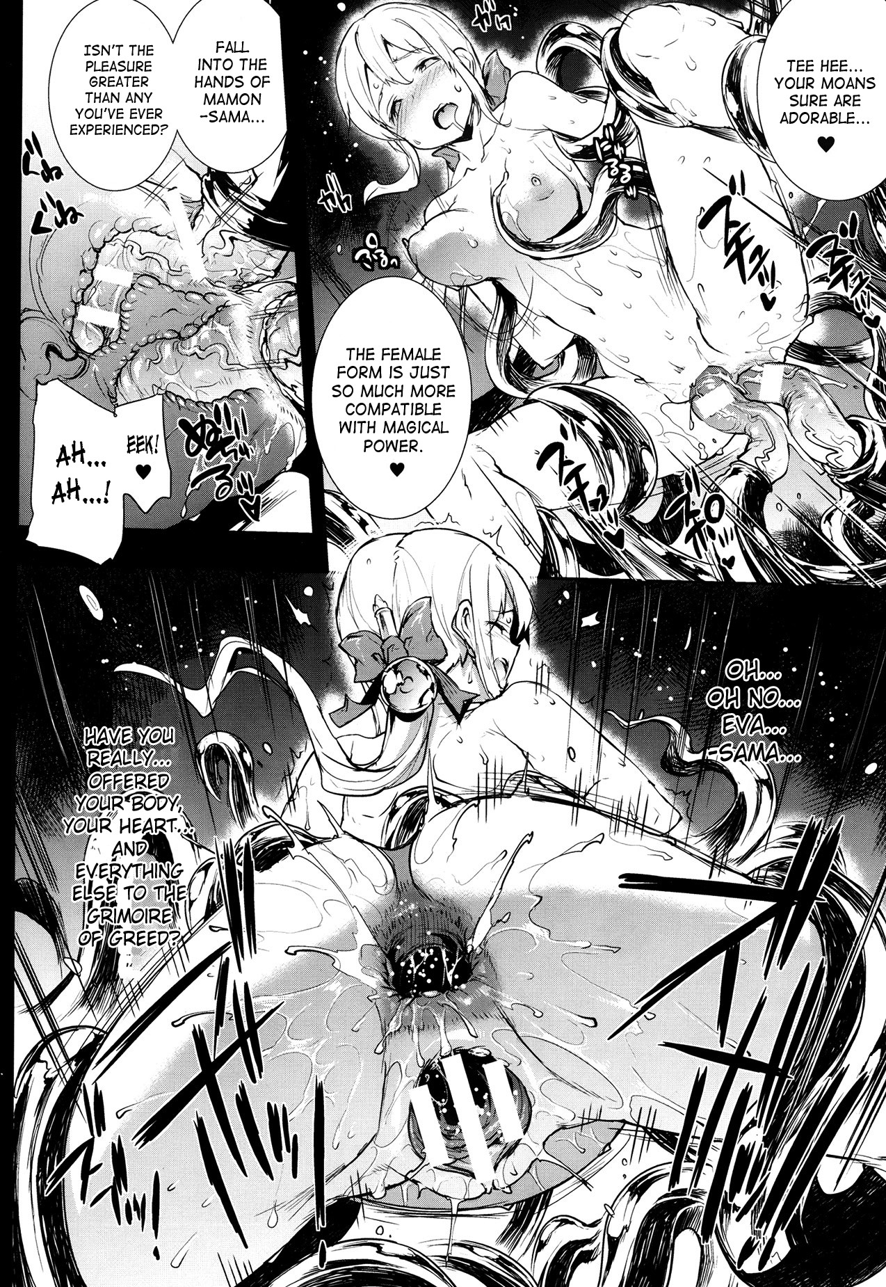 Shinkyoku no Grimoire -PANDRA saga 2nd story- page 238