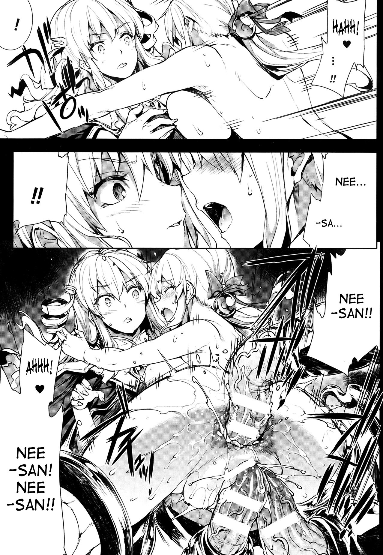 Shinkyoku no Grimoire -PANDRA saga 2nd story- page 243