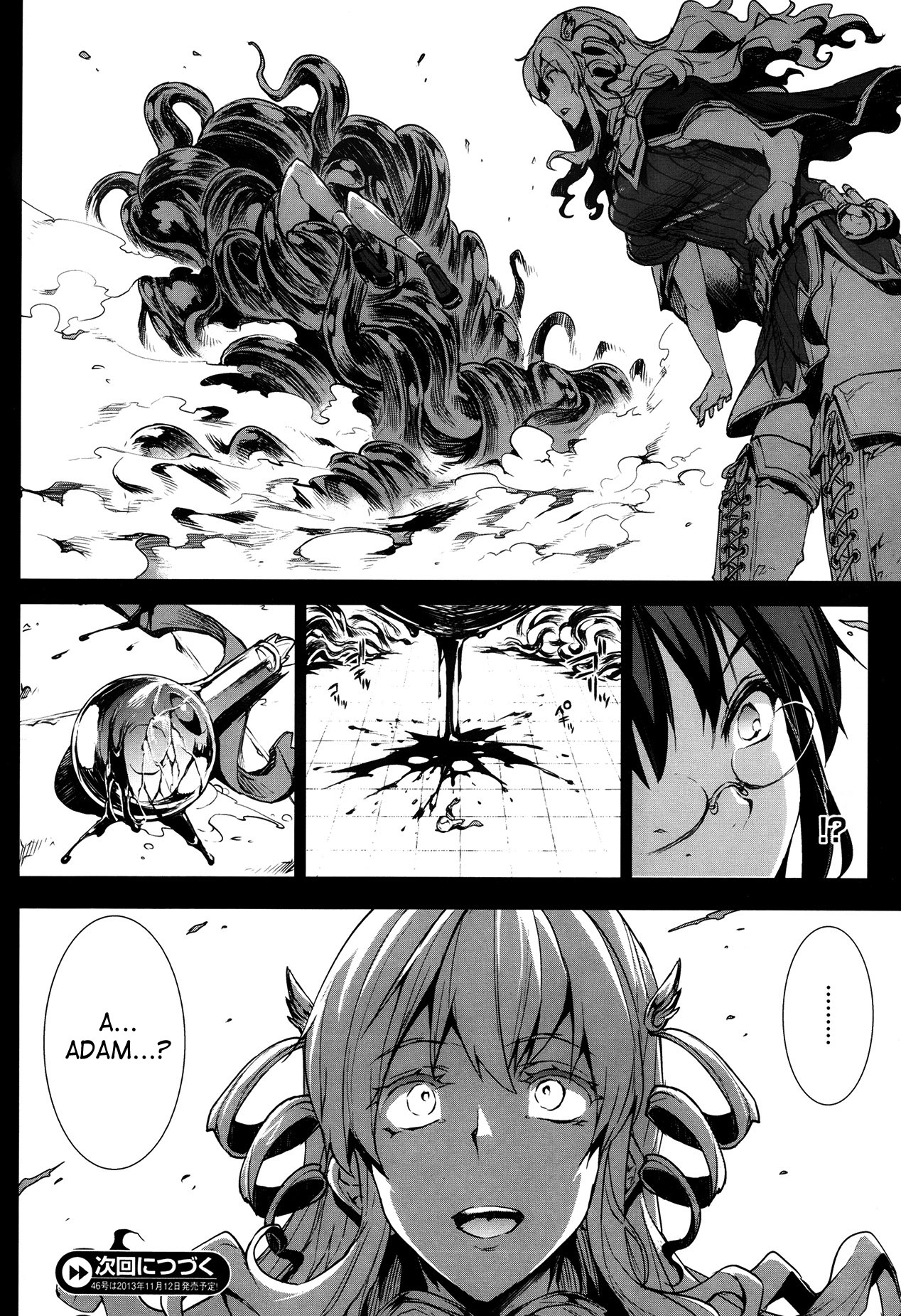 Shinkyoku no Grimoire -PANDRA saga 2nd story- page 248