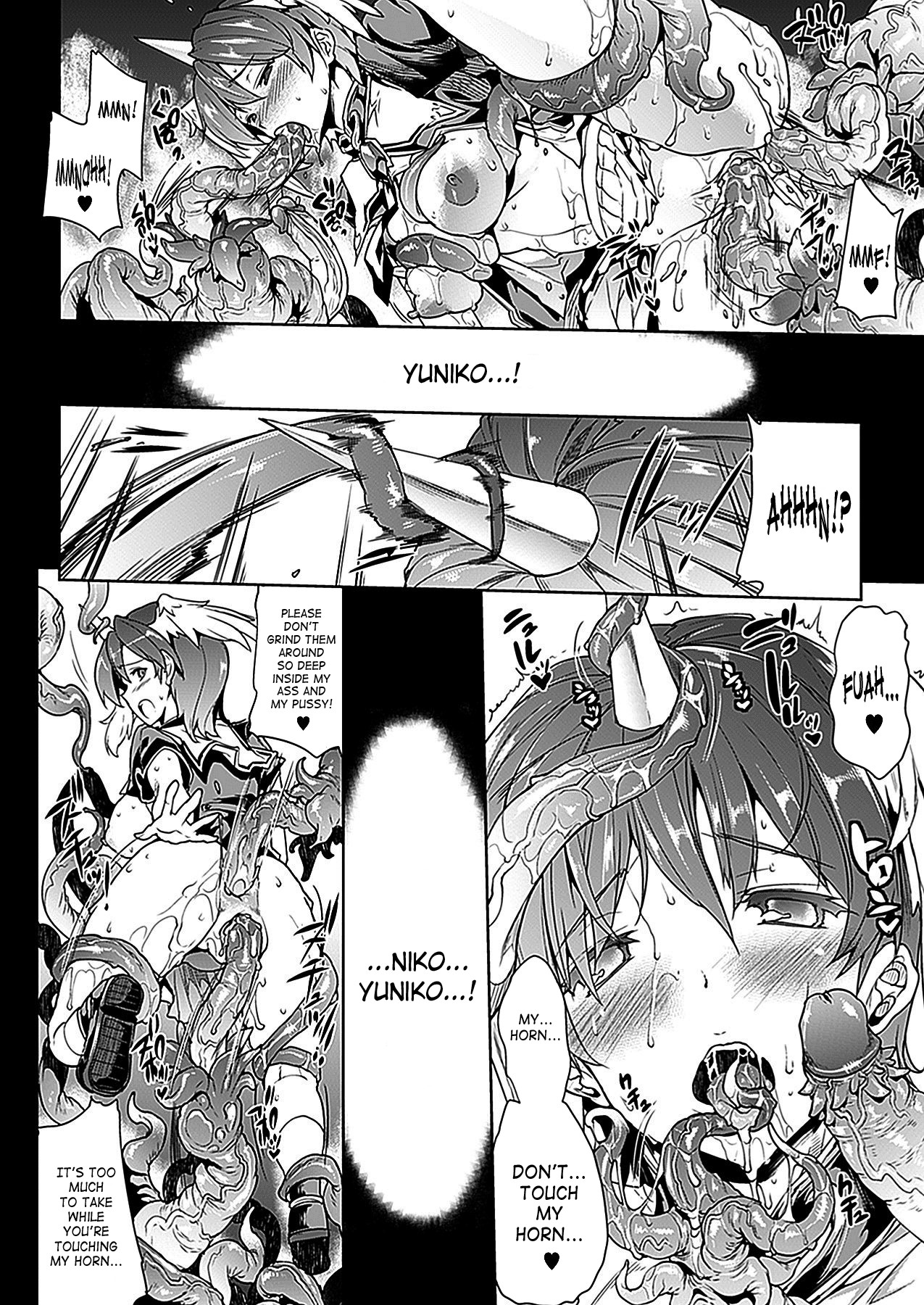 Shinkyoku no Grimoire -PANDRA saga 2nd story- page 25
