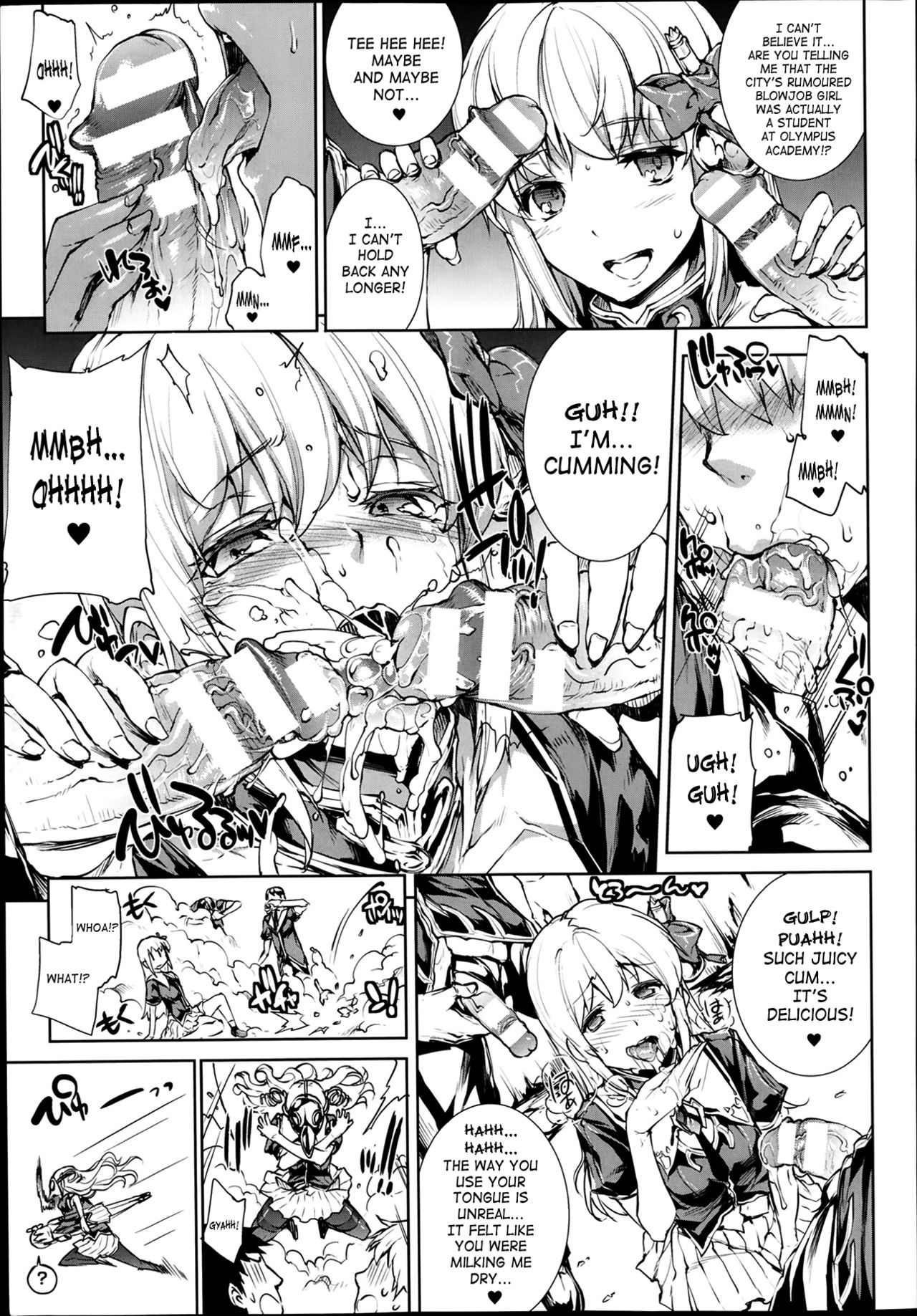 Shinkyoku no Grimoire -PANDRA saga 2nd story- page 251
