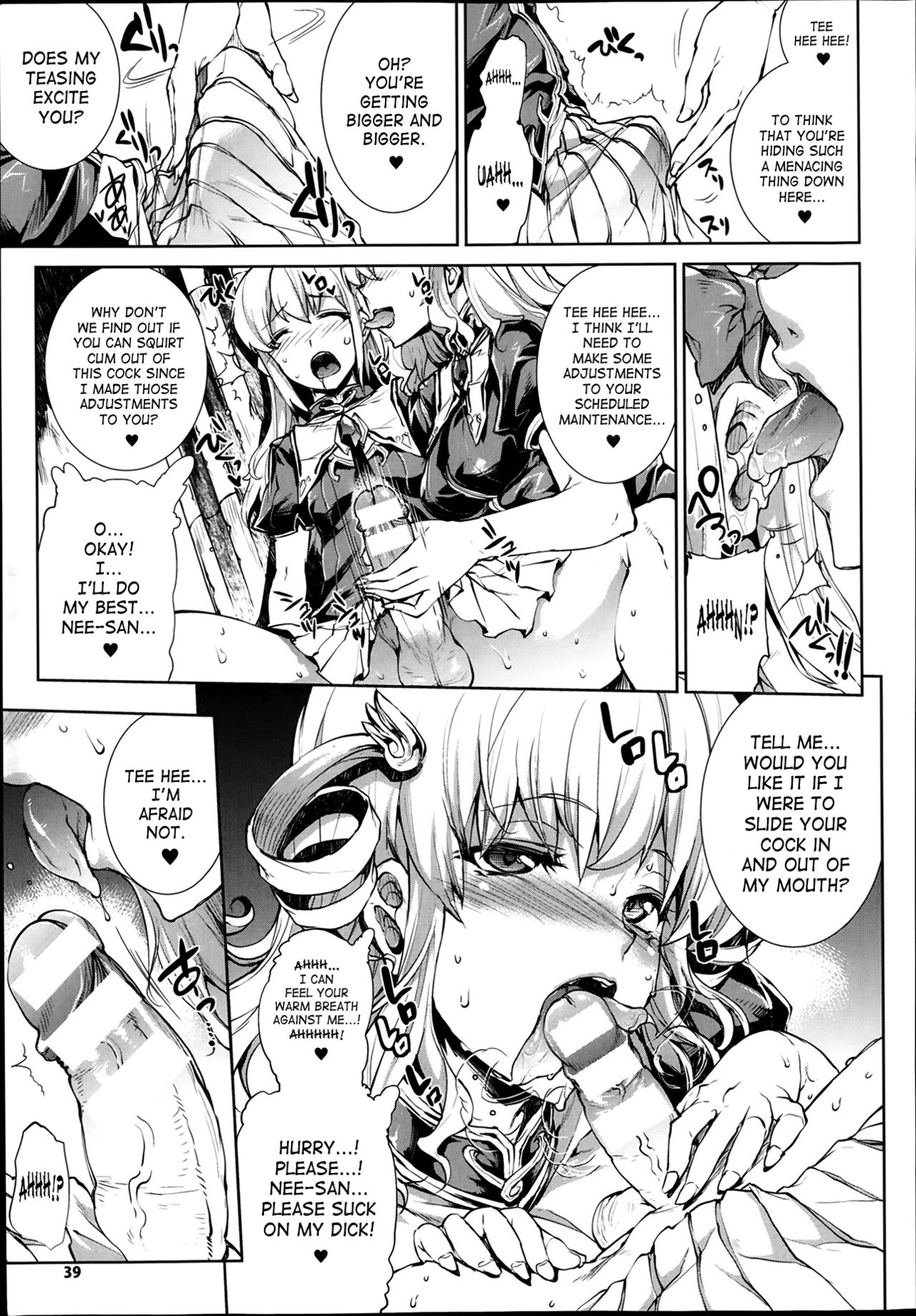 Shinkyoku no Grimoire -PANDRA saga 2nd story- page 253