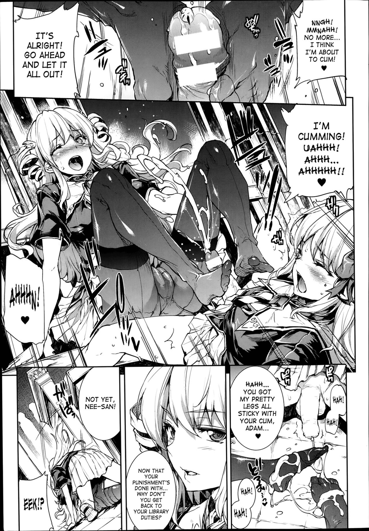 Shinkyoku no Grimoire -PANDRA saga 2nd story- page 255