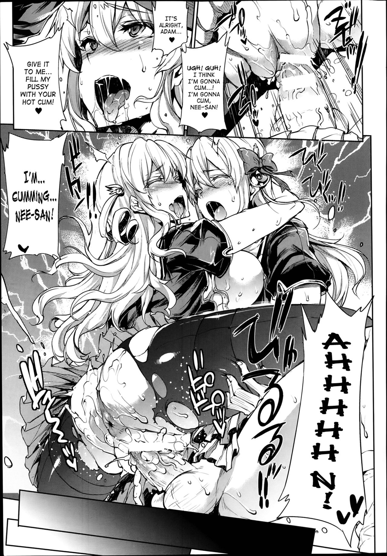 Shinkyoku no Grimoire -PANDRA saga 2nd story- page 259