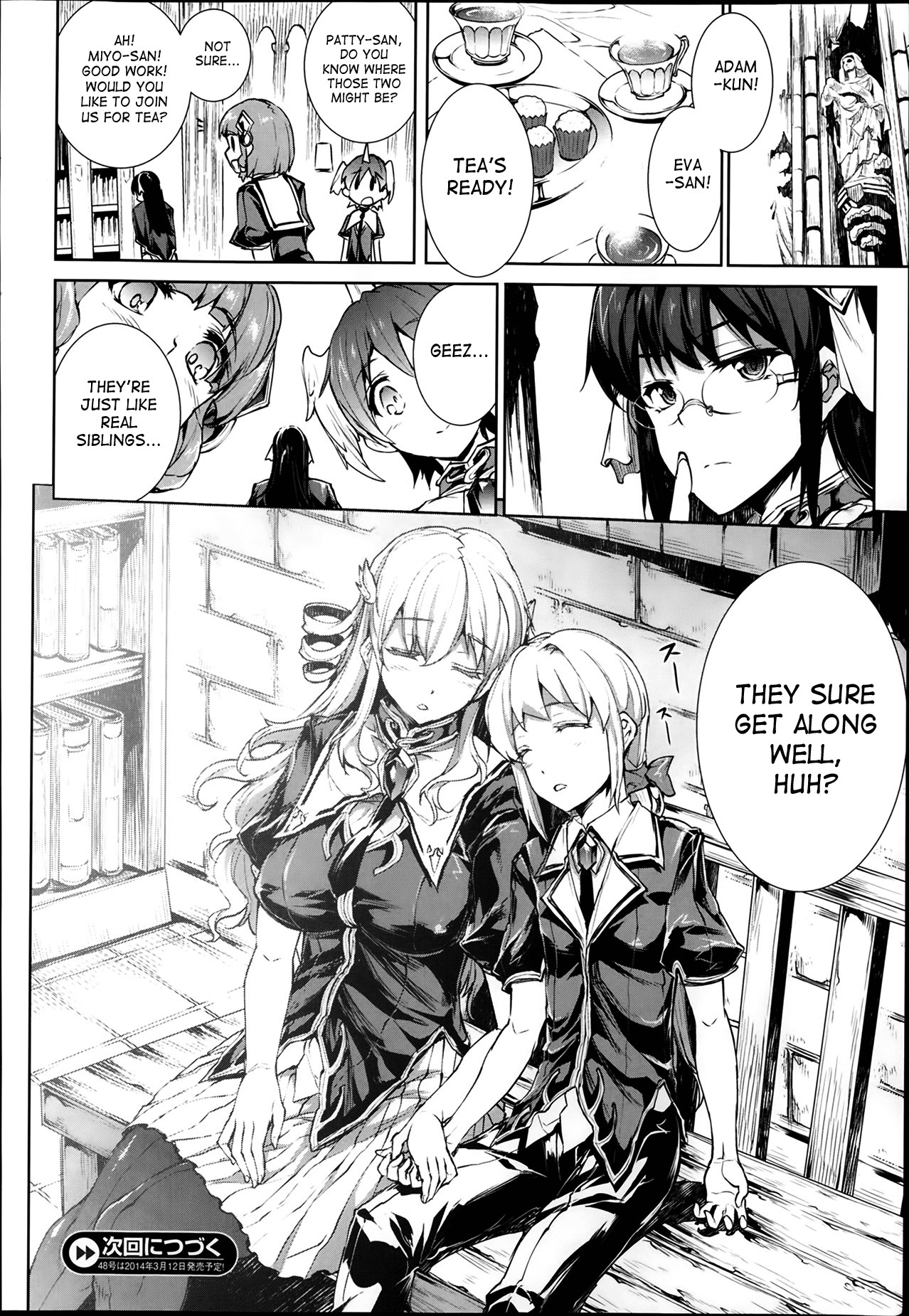 Shinkyoku no Grimoire -PANDRA saga 2nd story- page 260