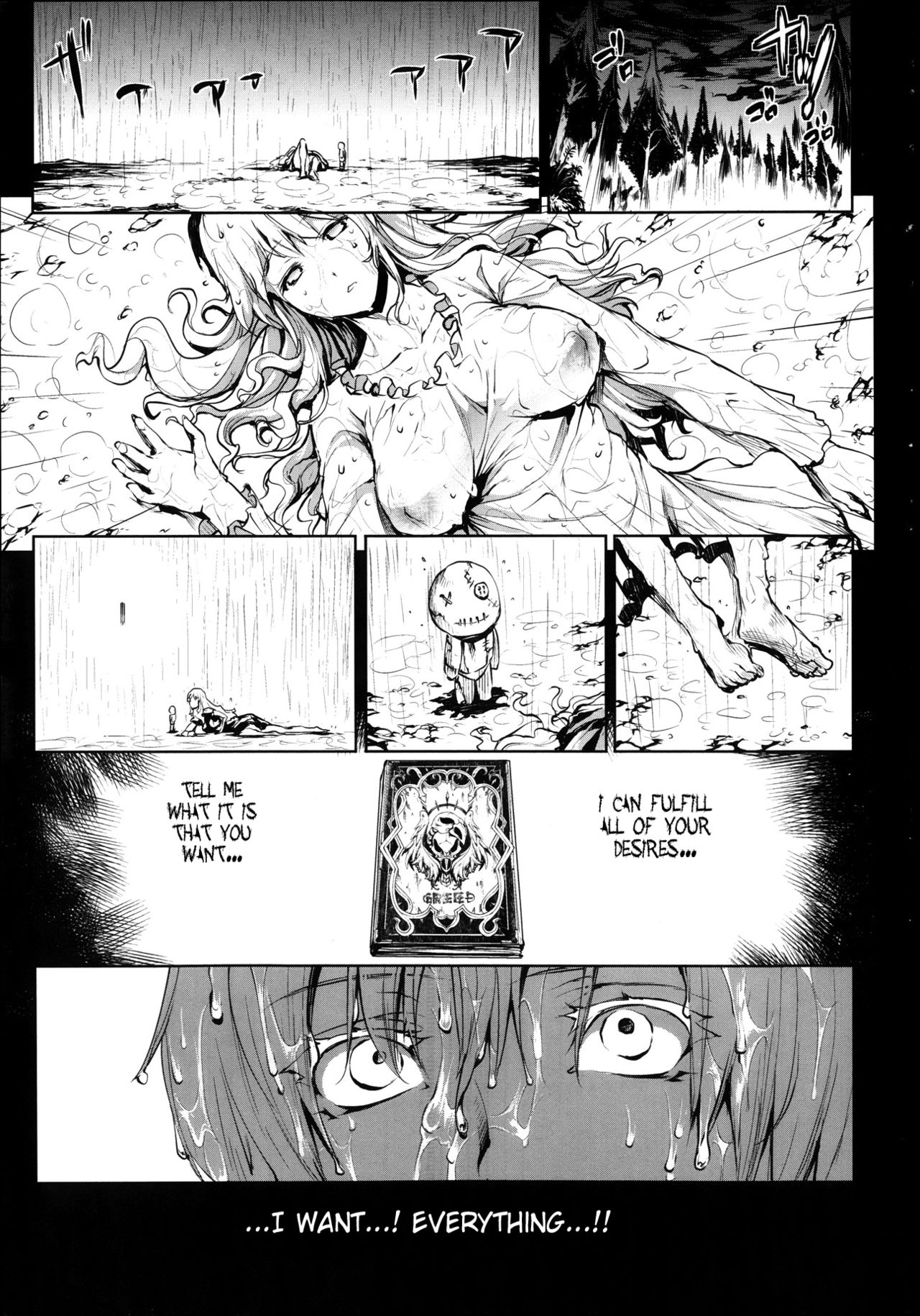 Shinkyoku no Grimoire -PANDRA saga 2nd story- page 265