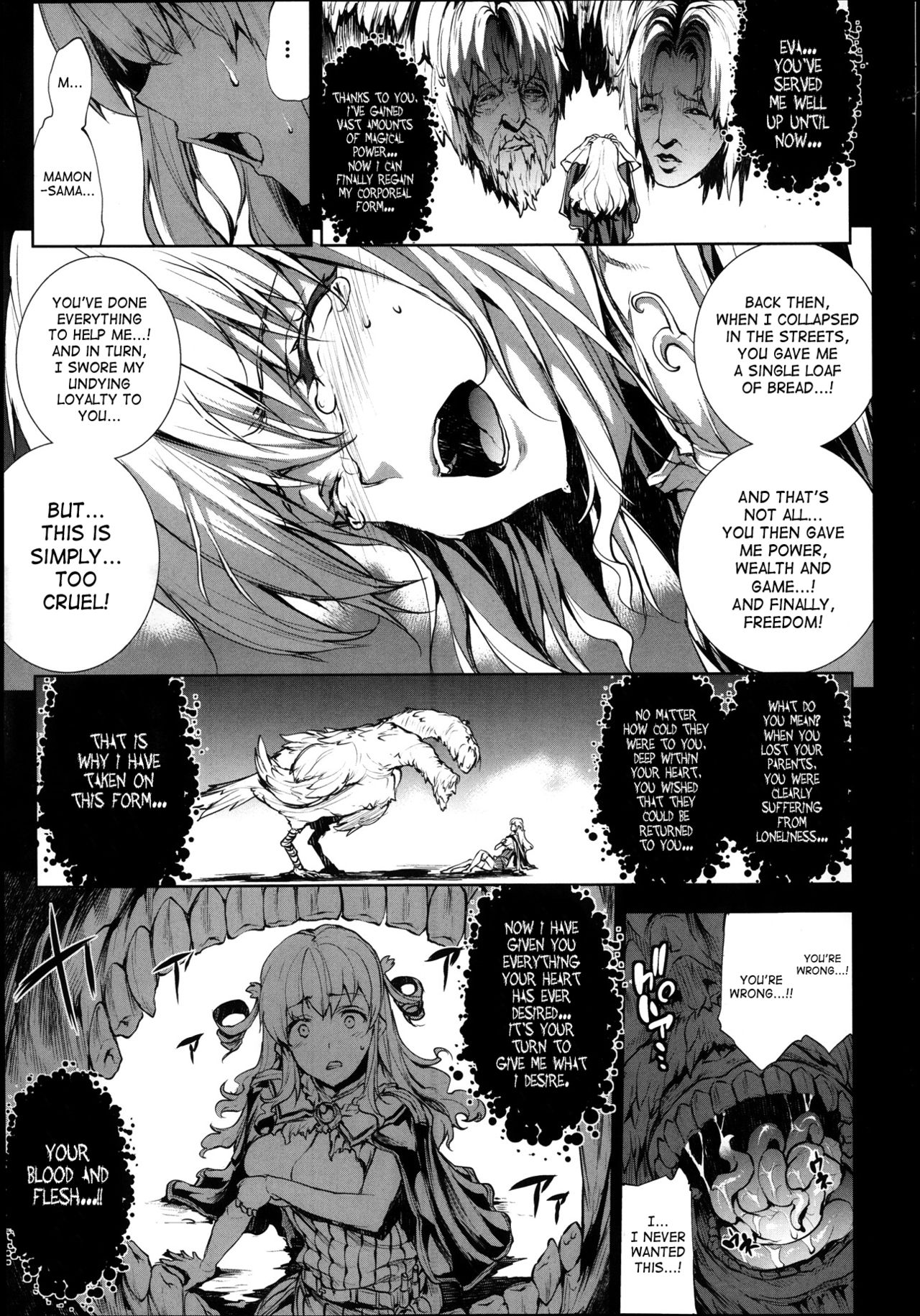 Shinkyoku no Grimoire -PANDRA saga 2nd story- page 267