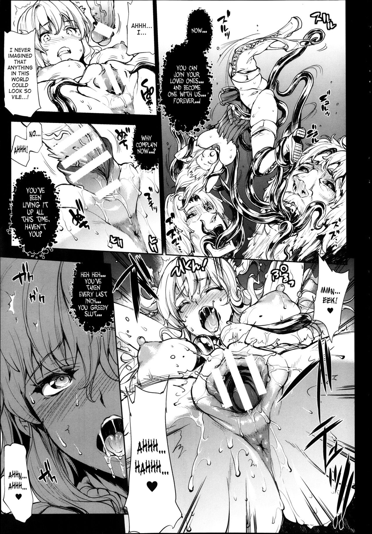 Shinkyoku no Grimoire -PANDRA saga 2nd story- page 269
