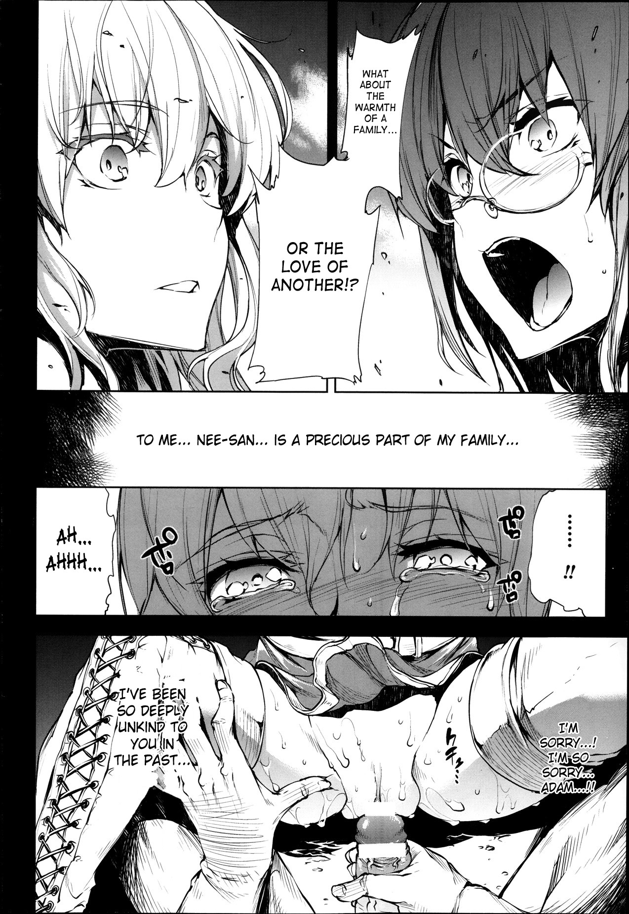 Shinkyoku no Grimoire -PANDRA saga 2nd story- page 284