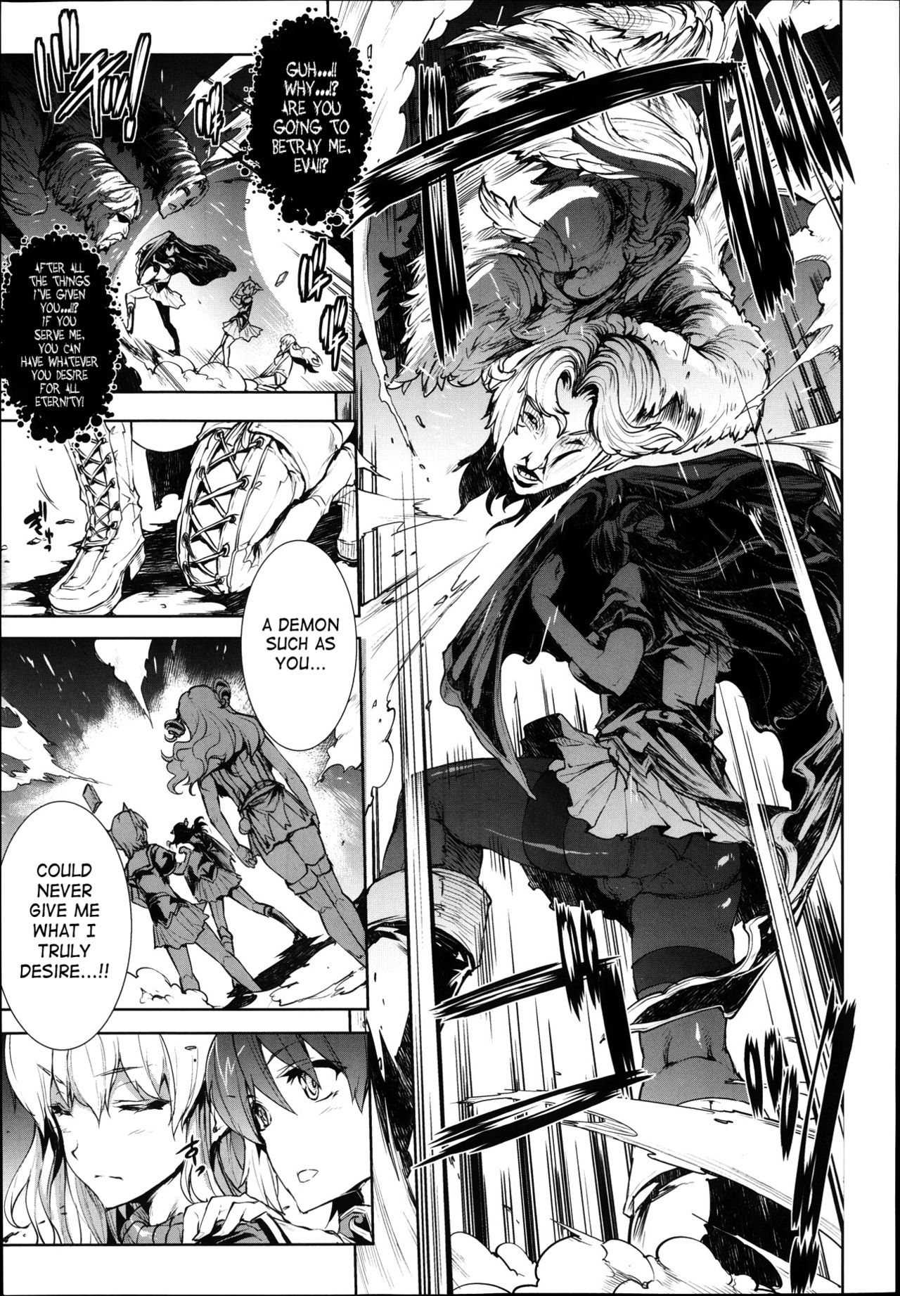 Shinkyoku no Grimoire -PANDRA saga 2nd story- page 289