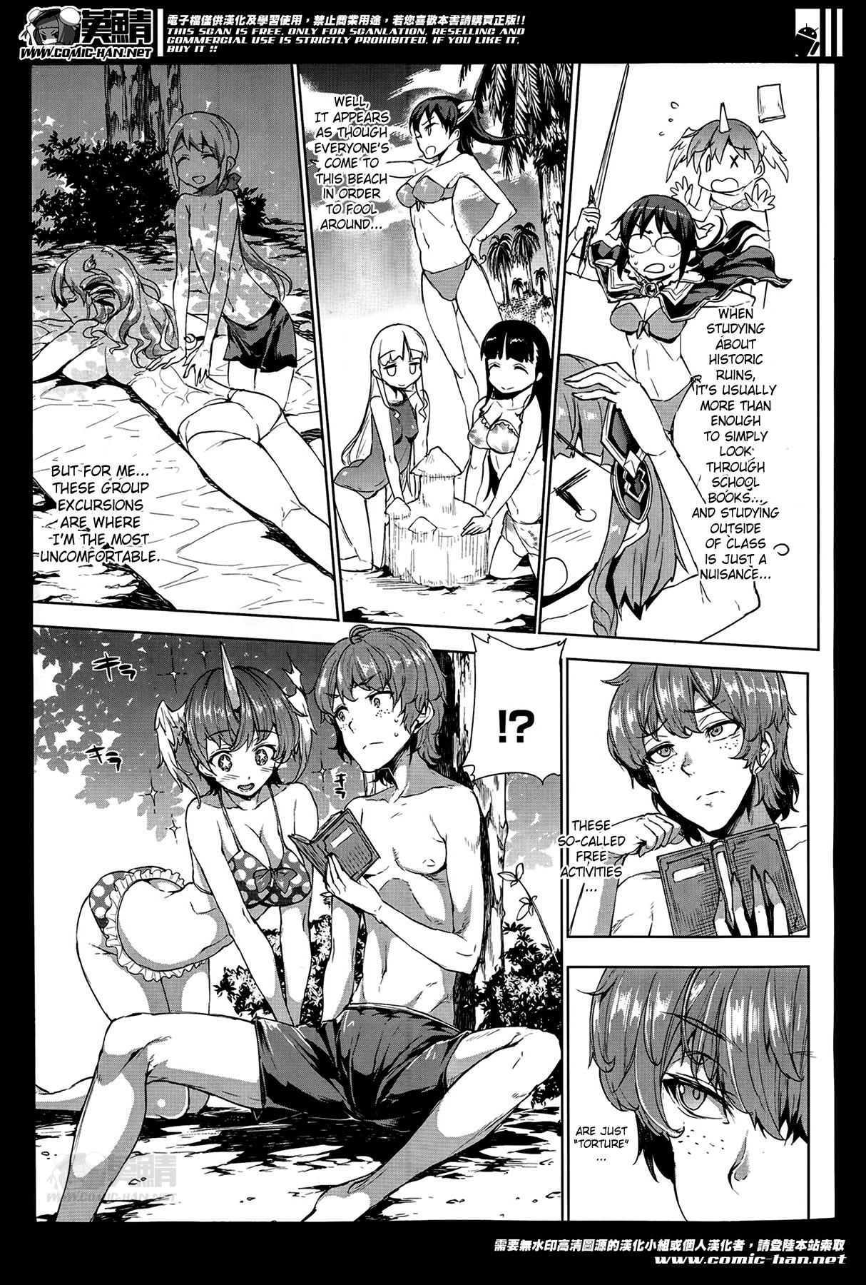 Shinkyoku no Grimoire -PANDRA saga 2nd story- page 294