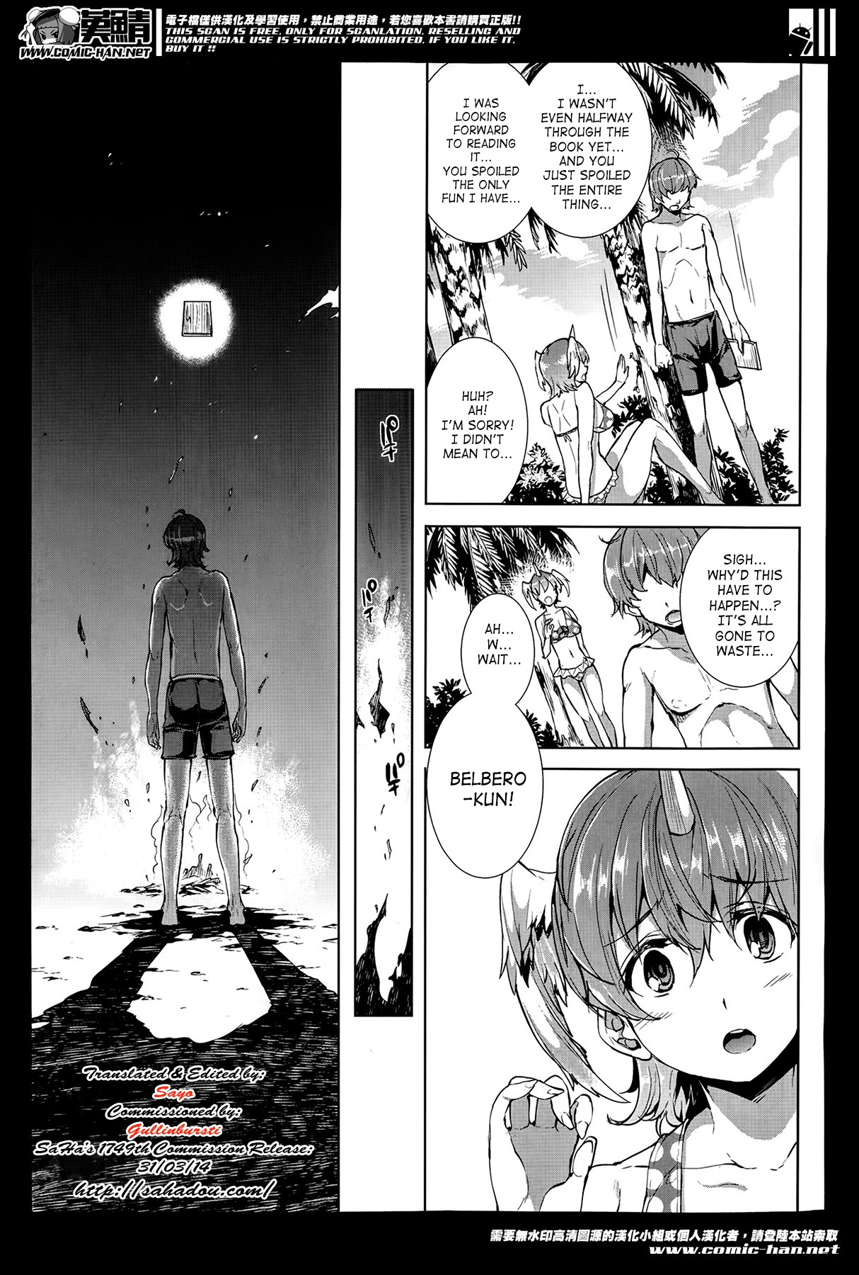Shinkyoku no Grimoire -PANDRA saga 2nd story- page 296