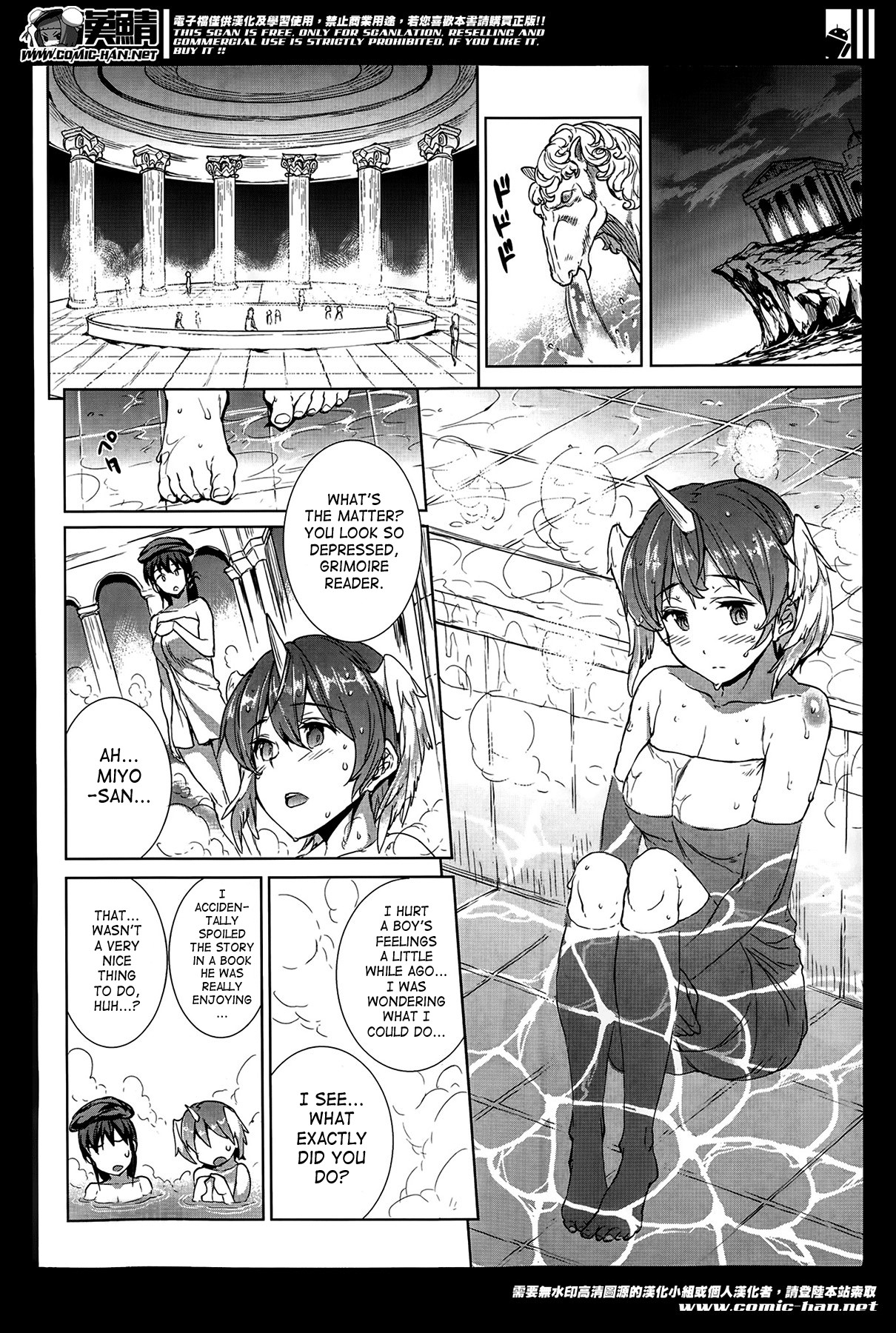 Shinkyoku no Grimoire -PANDRA saga 2nd story- page 297