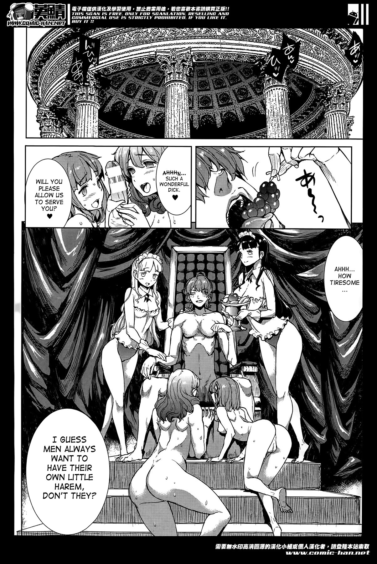 Shinkyoku no Grimoire -PANDRA saga 2nd story- page 299