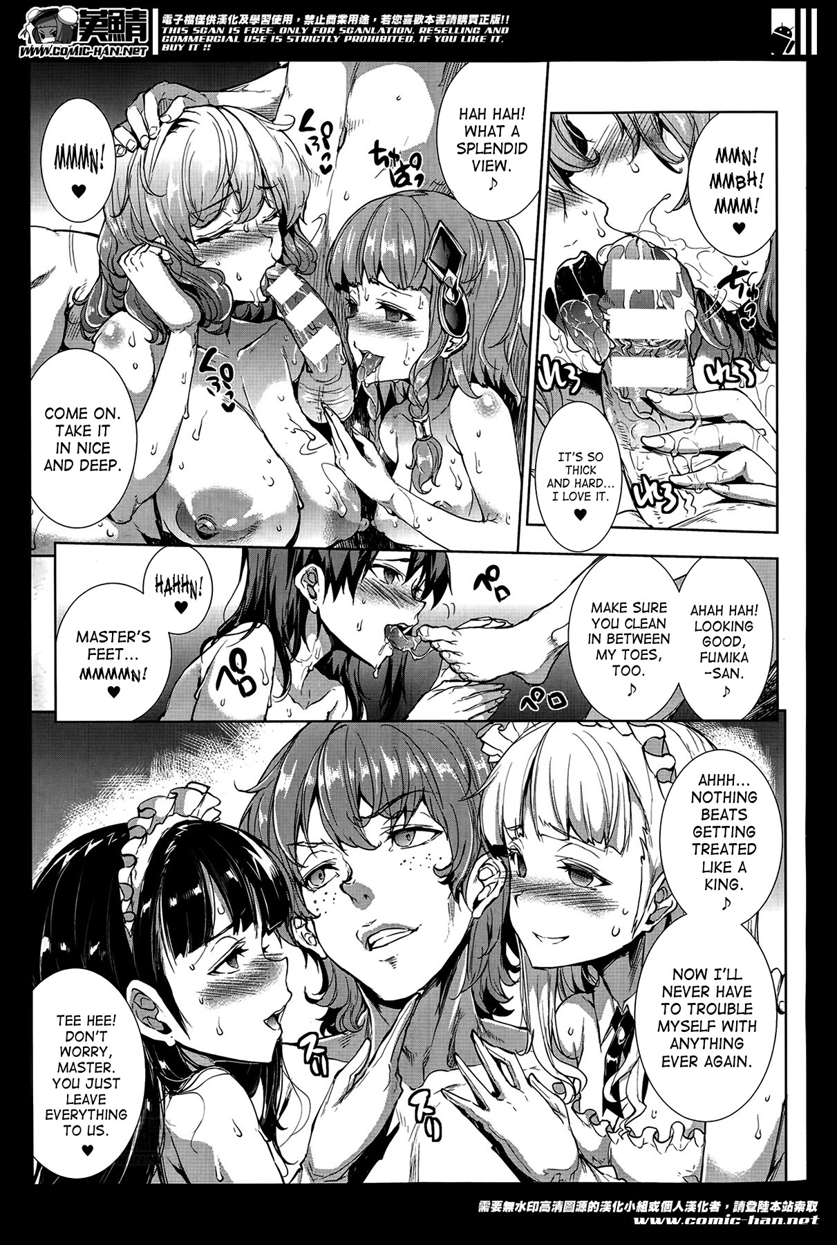 Shinkyoku no Grimoire -PANDRA saga 2nd story- page 300