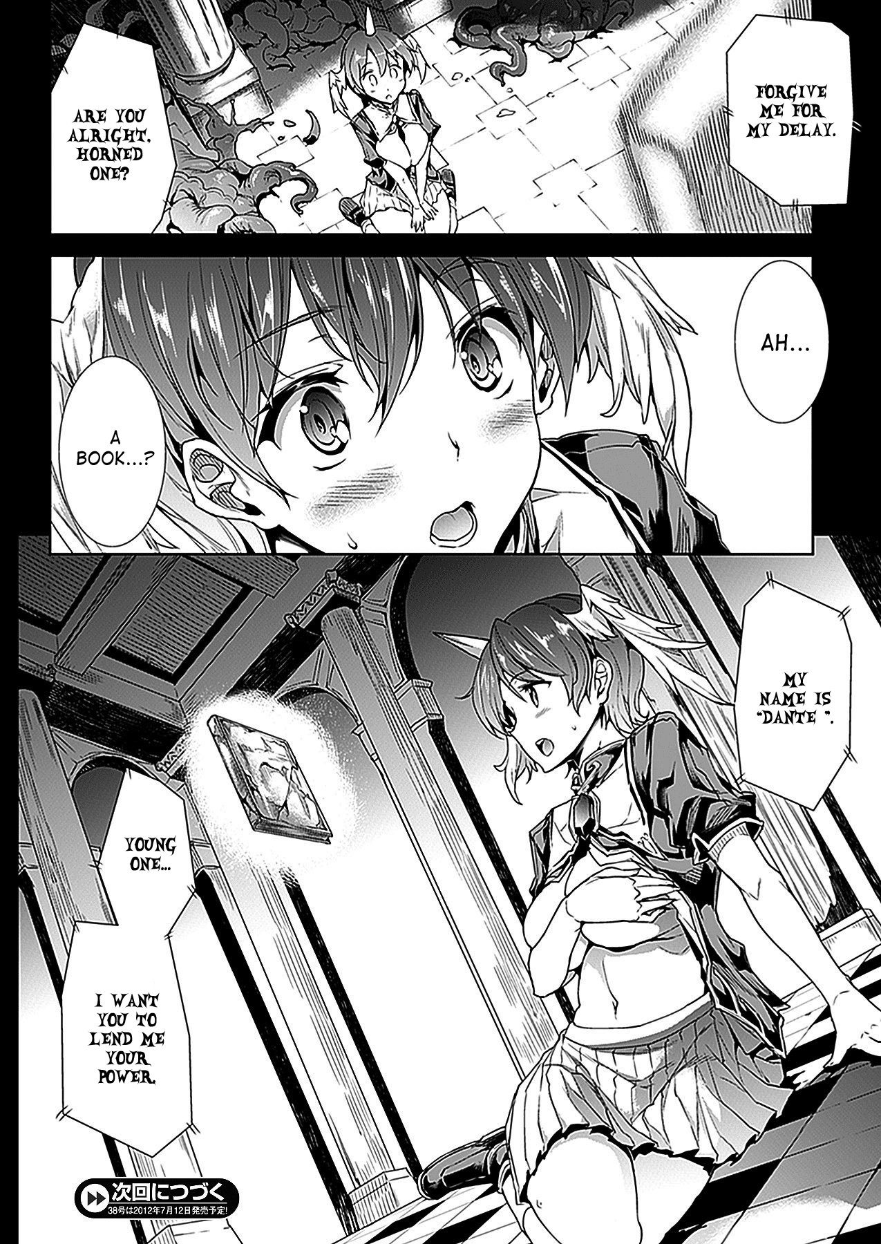 Shinkyoku no Grimoire -PANDRA saga 2nd story- page 31