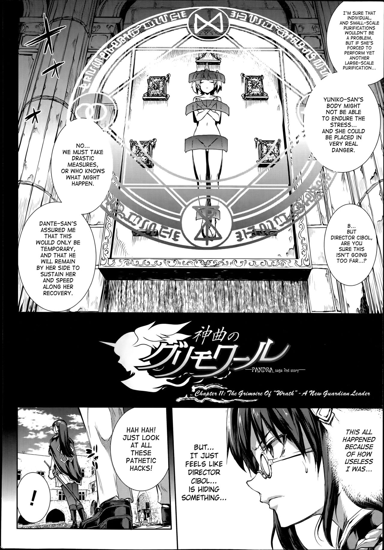 Shinkyoku no Grimoire -PANDRA saga 2nd story- page 322