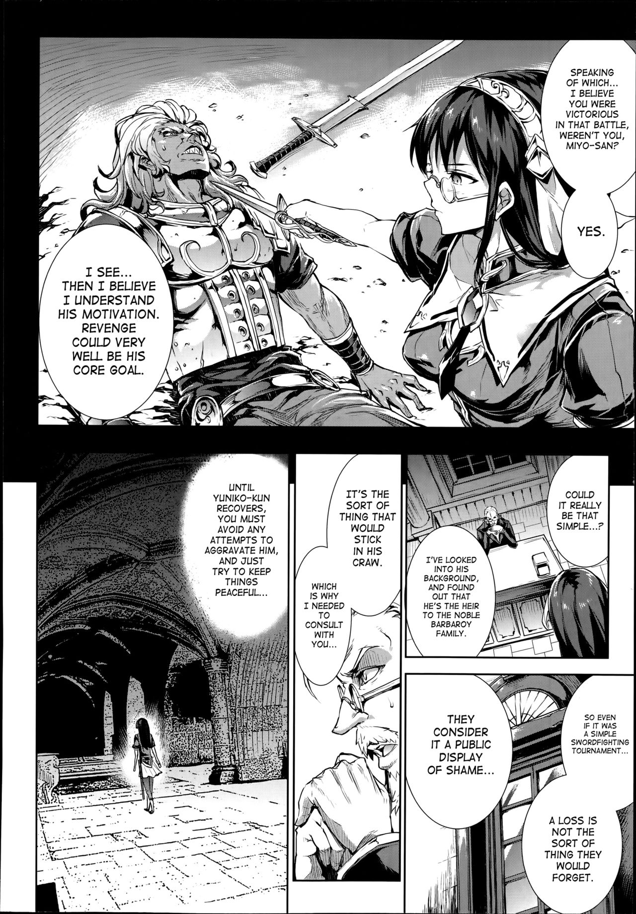 Shinkyoku no Grimoire -PANDRA saga 2nd story- page 326