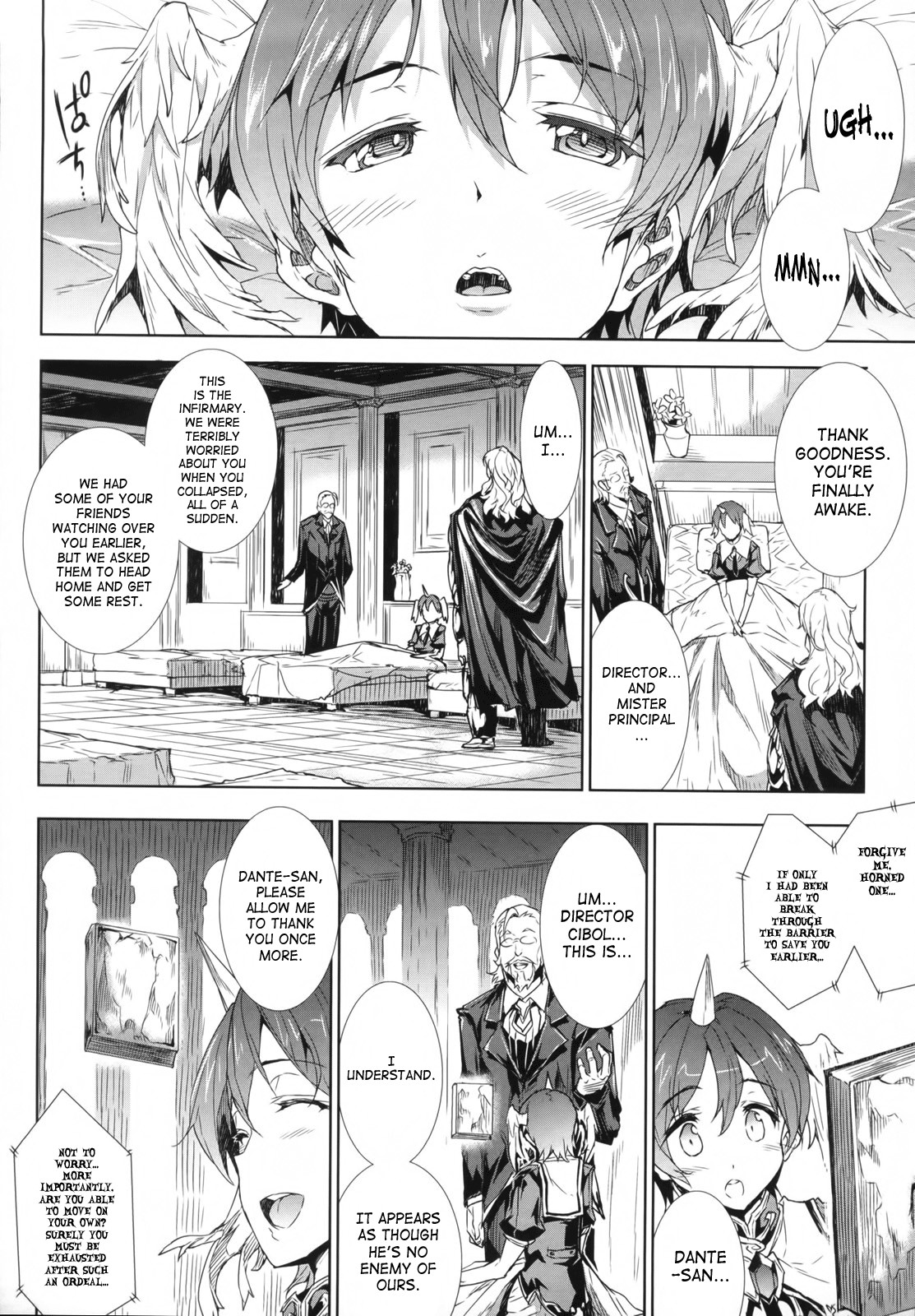 Shinkyoku no Grimoire -PANDRA saga 2nd story- page 33