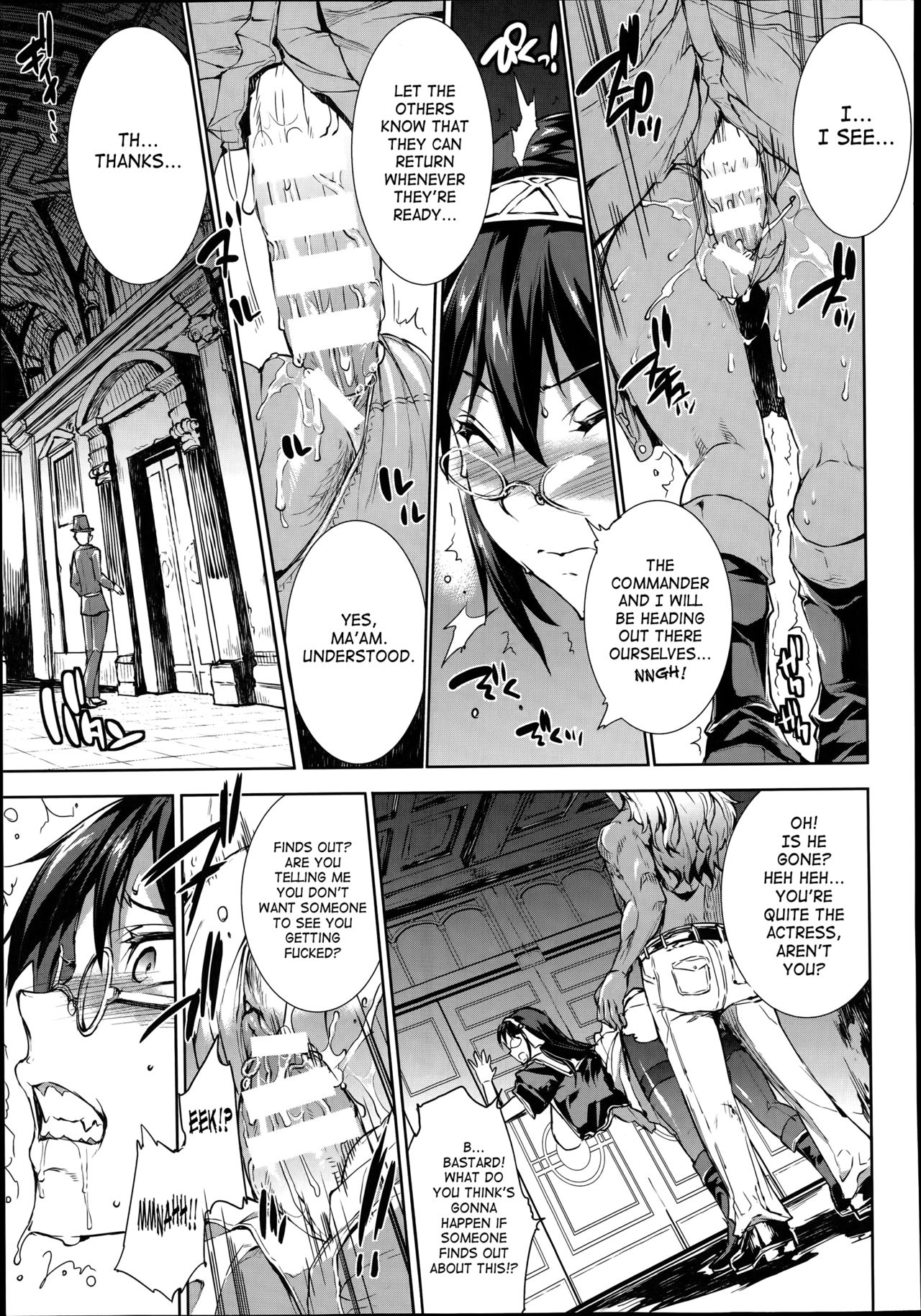 Shinkyoku no Grimoire -PANDRA saga 2nd story- page 337