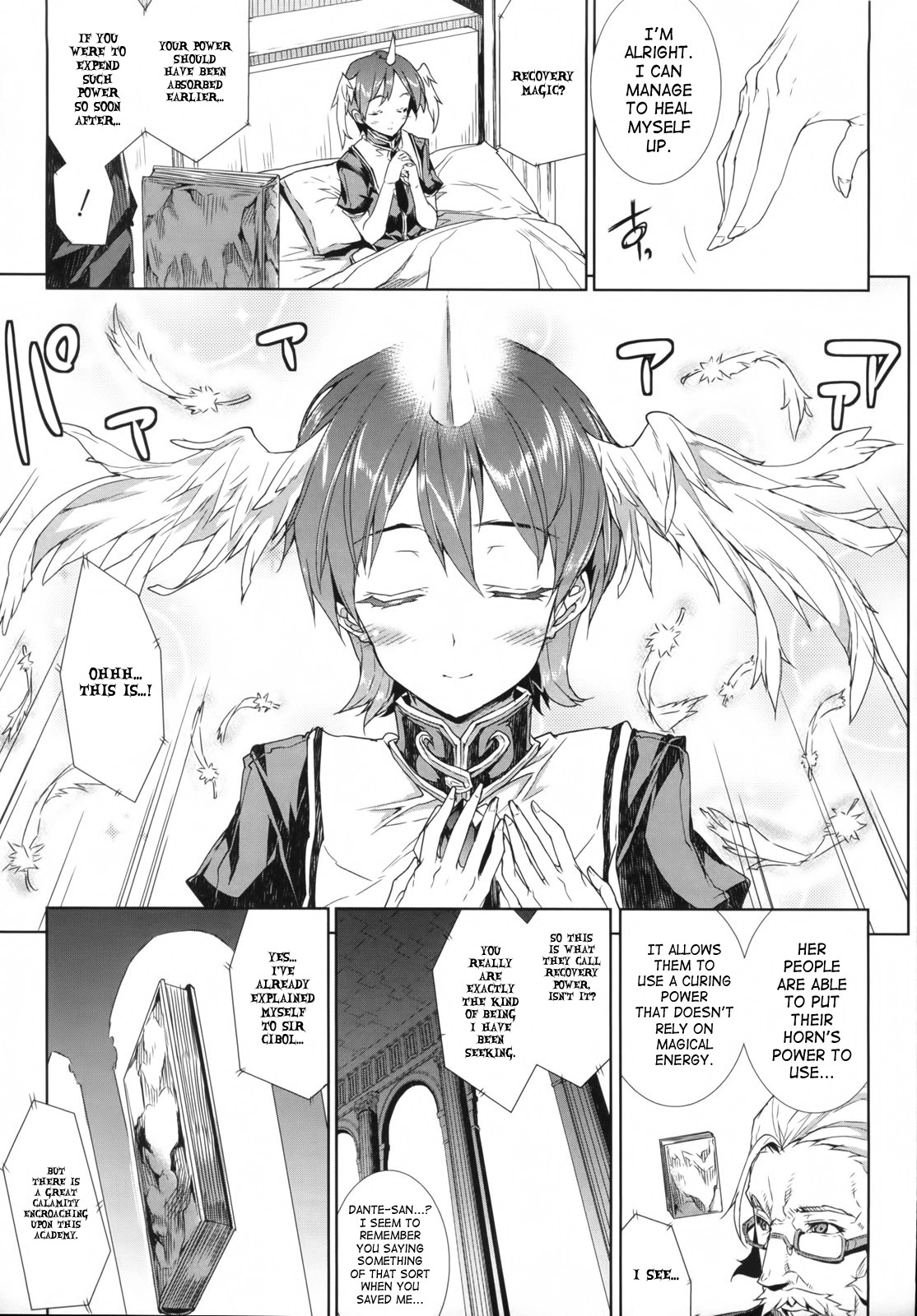 Shinkyoku no Grimoire -PANDRA saga 2nd story- page 34