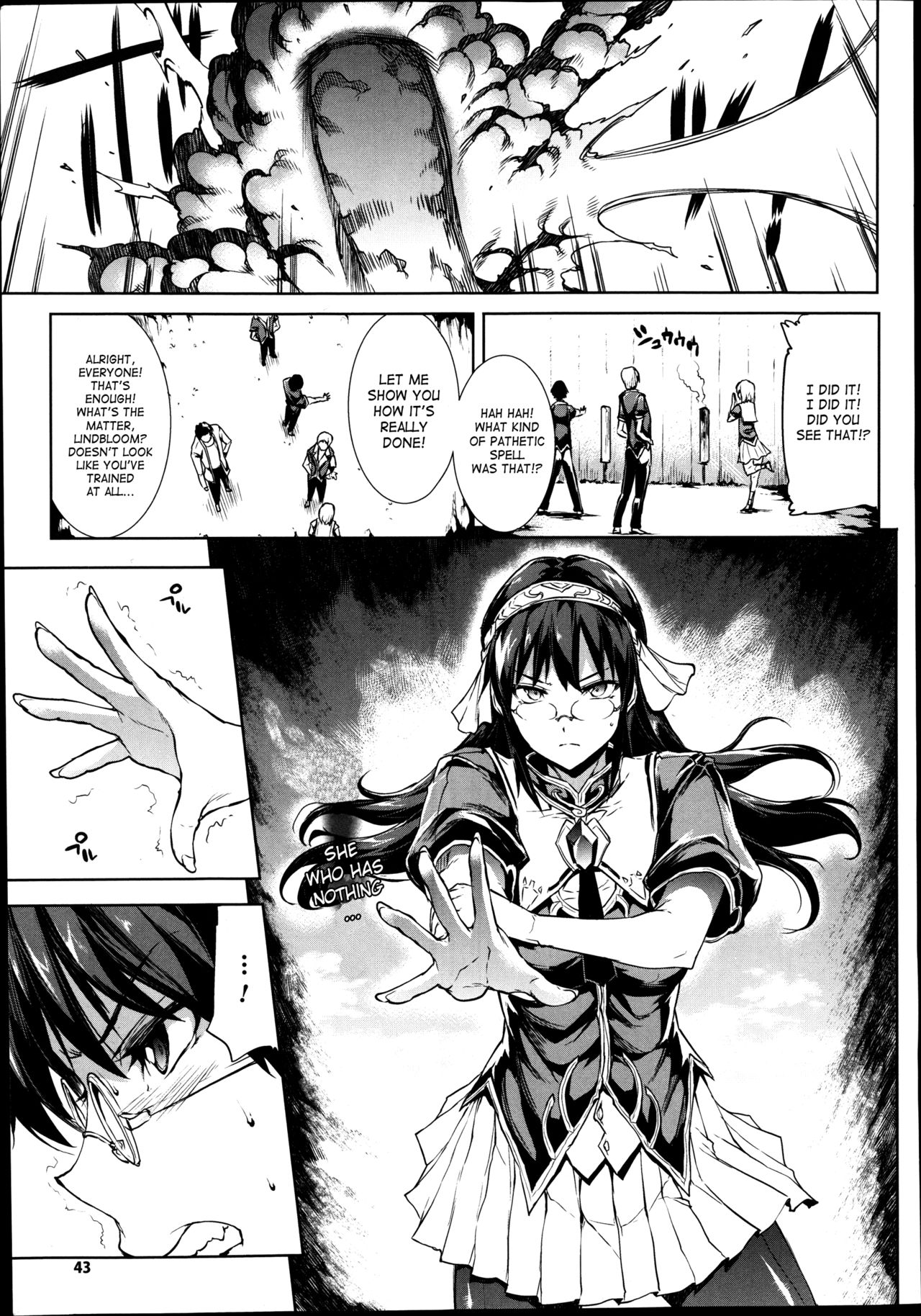 Shinkyoku no Grimoire -PANDRA saga 2nd story- page 345