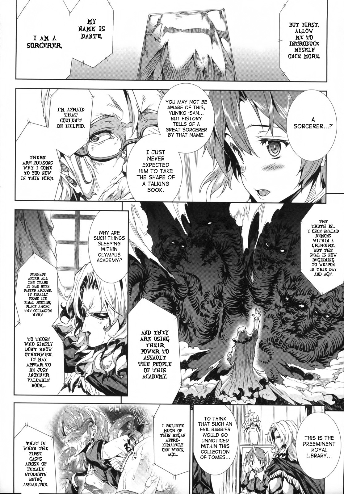 Shinkyoku no Grimoire -PANDRA saga 2nd story- page 35